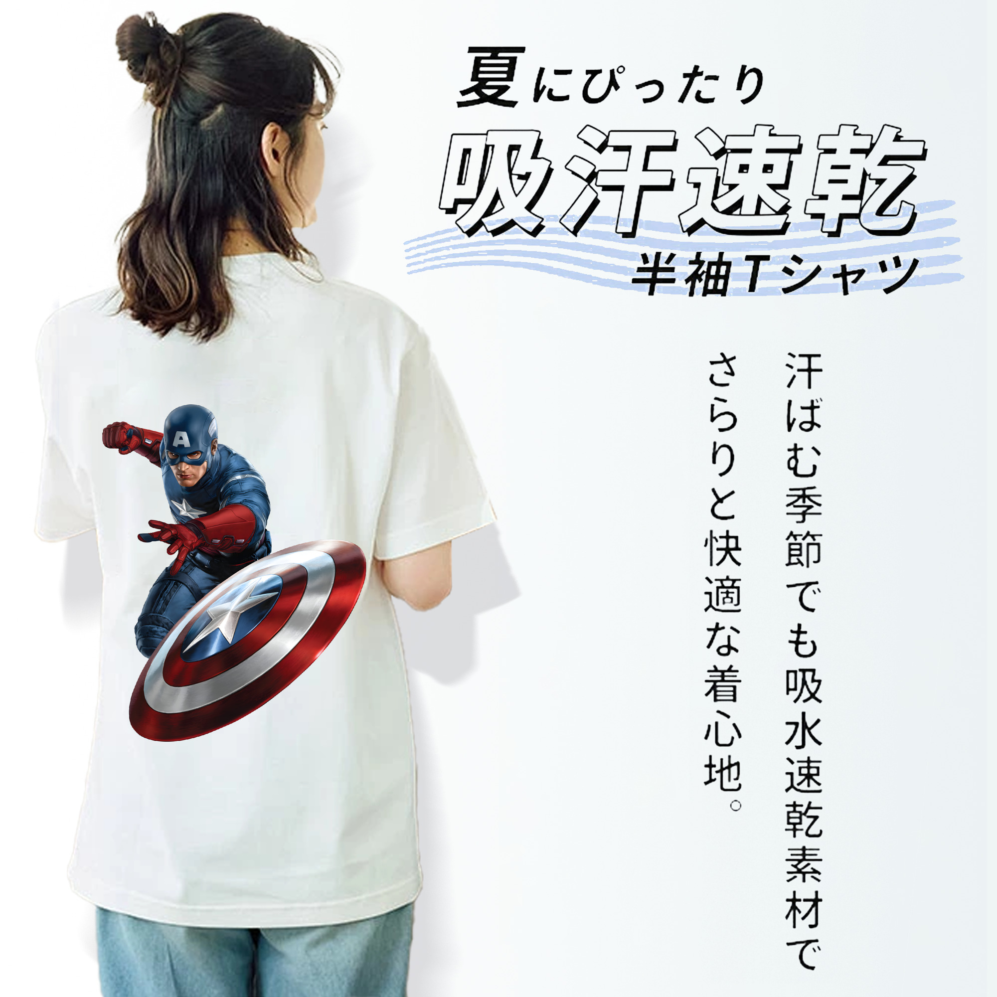 アベンジャーズ The Avengers 綿100％半袖Tシャツ（背面プリント）