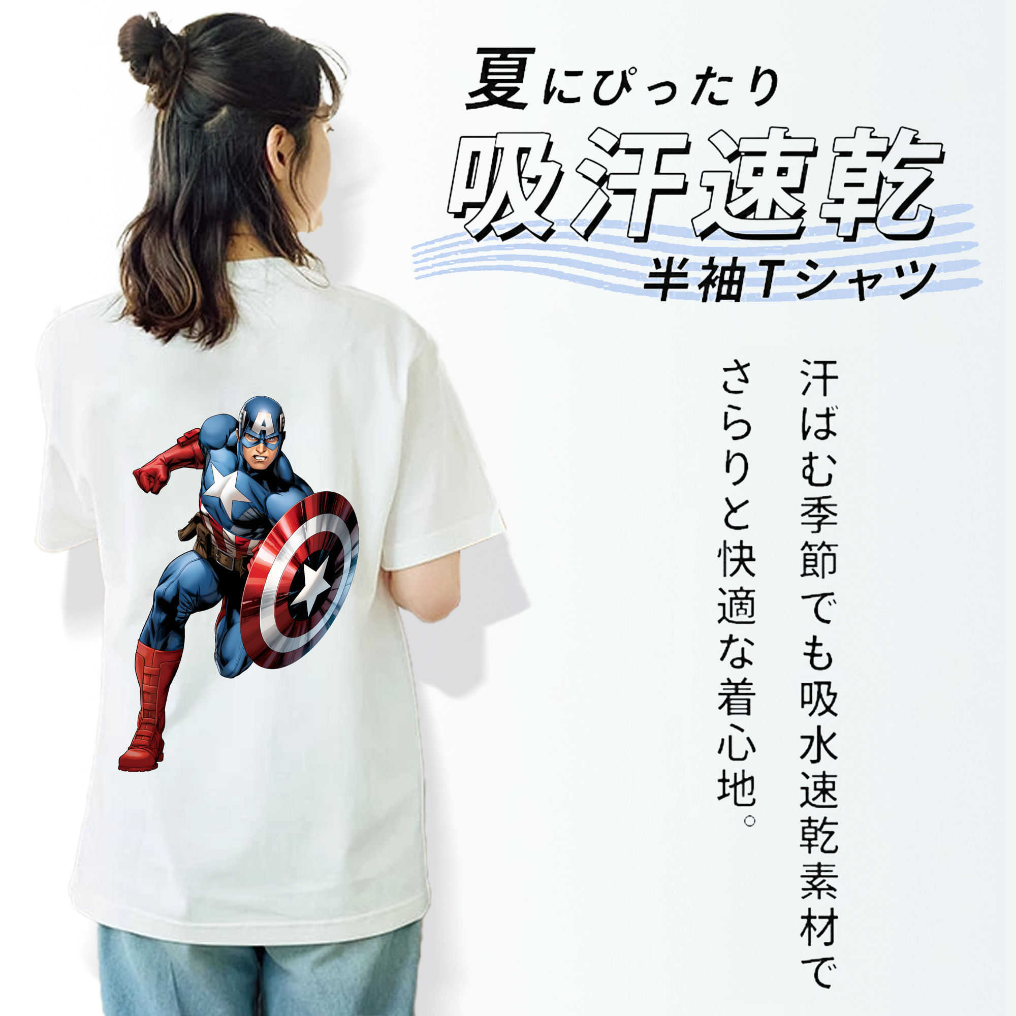 アベンジャーズ The Avengers 綿100％半袖Tシャツ（背面プリント）