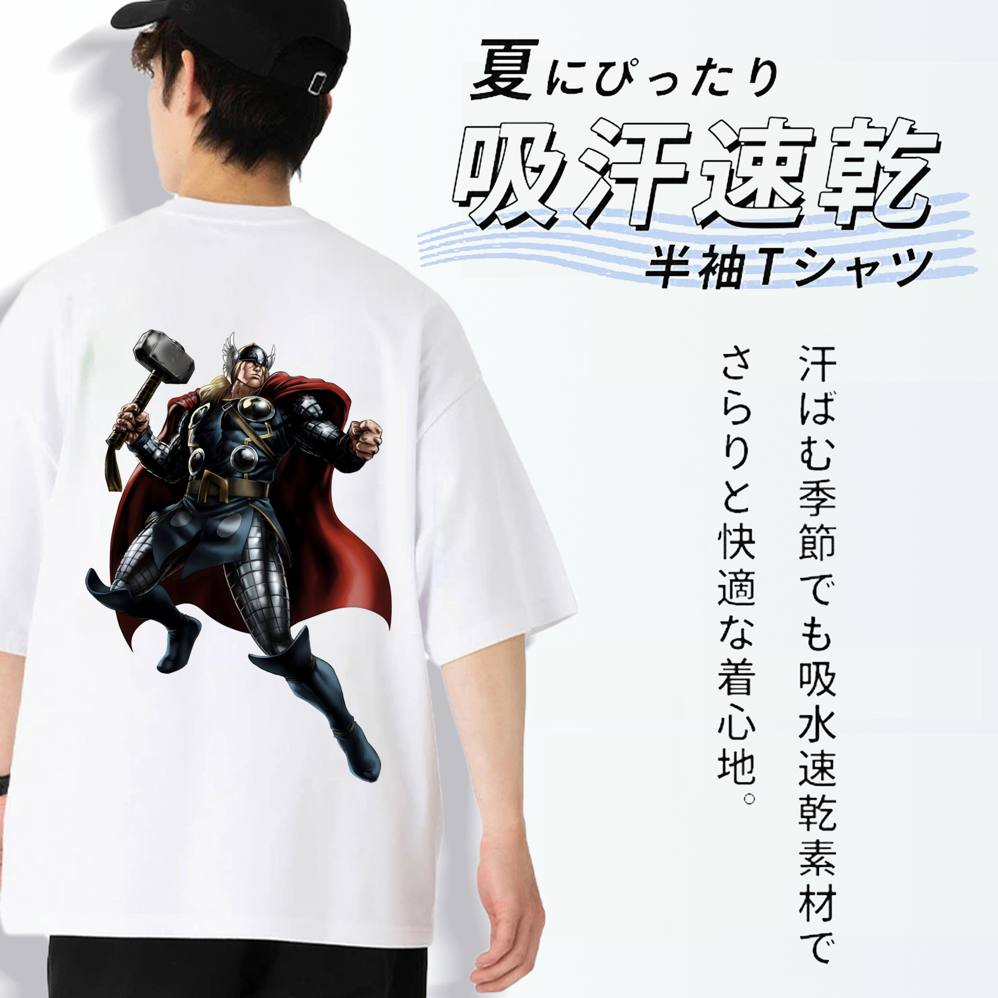アベンジャーズ The Avengers 綿100％半袖Tシャツ（背面プリント）