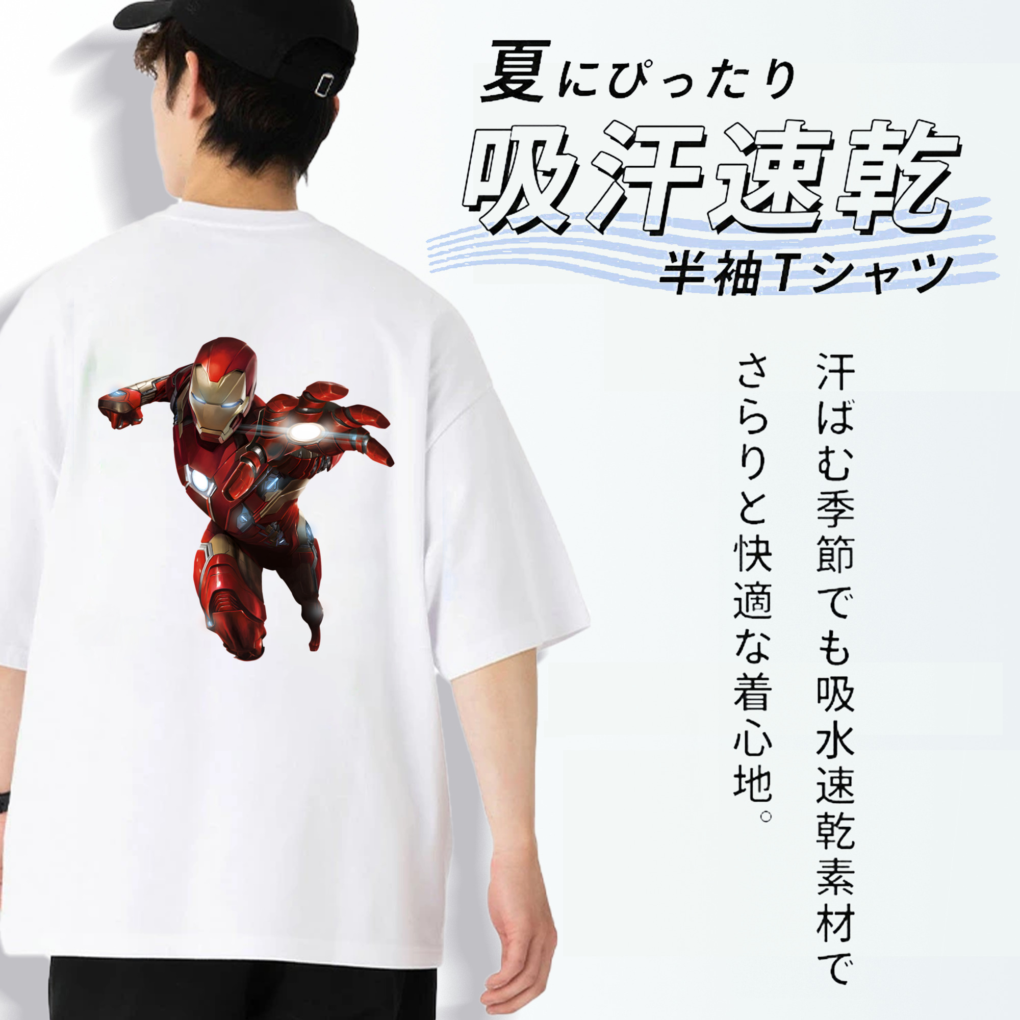アベンジャーズ The Avengers 綿100％半袖Tシャツ（背面プリント）