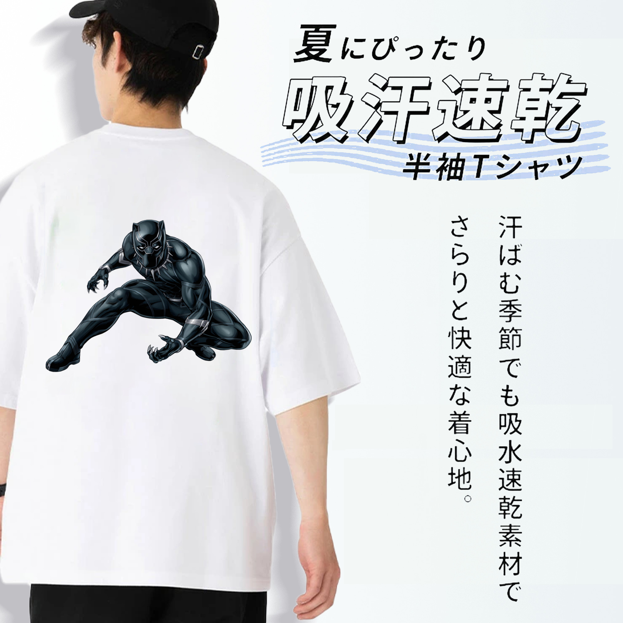 アベンジャーズ The Avengers 綿100％半袖Tシャツ（背面プリント）