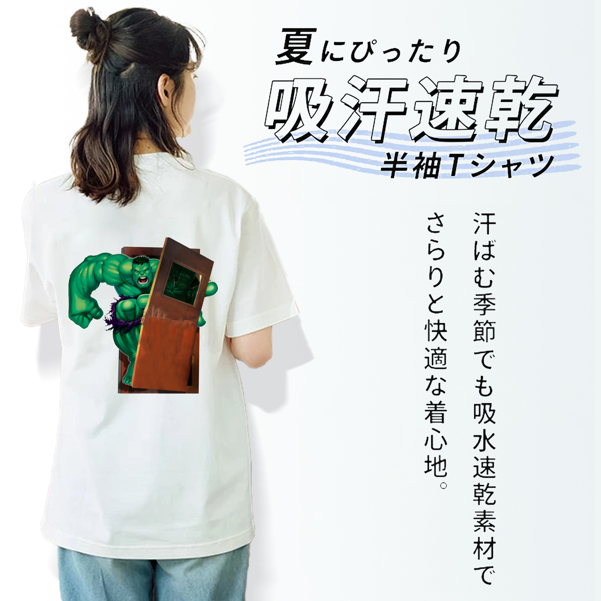 アベンジャーズ The Avengers 綿100％半袖Tシャツ（背面プリント）