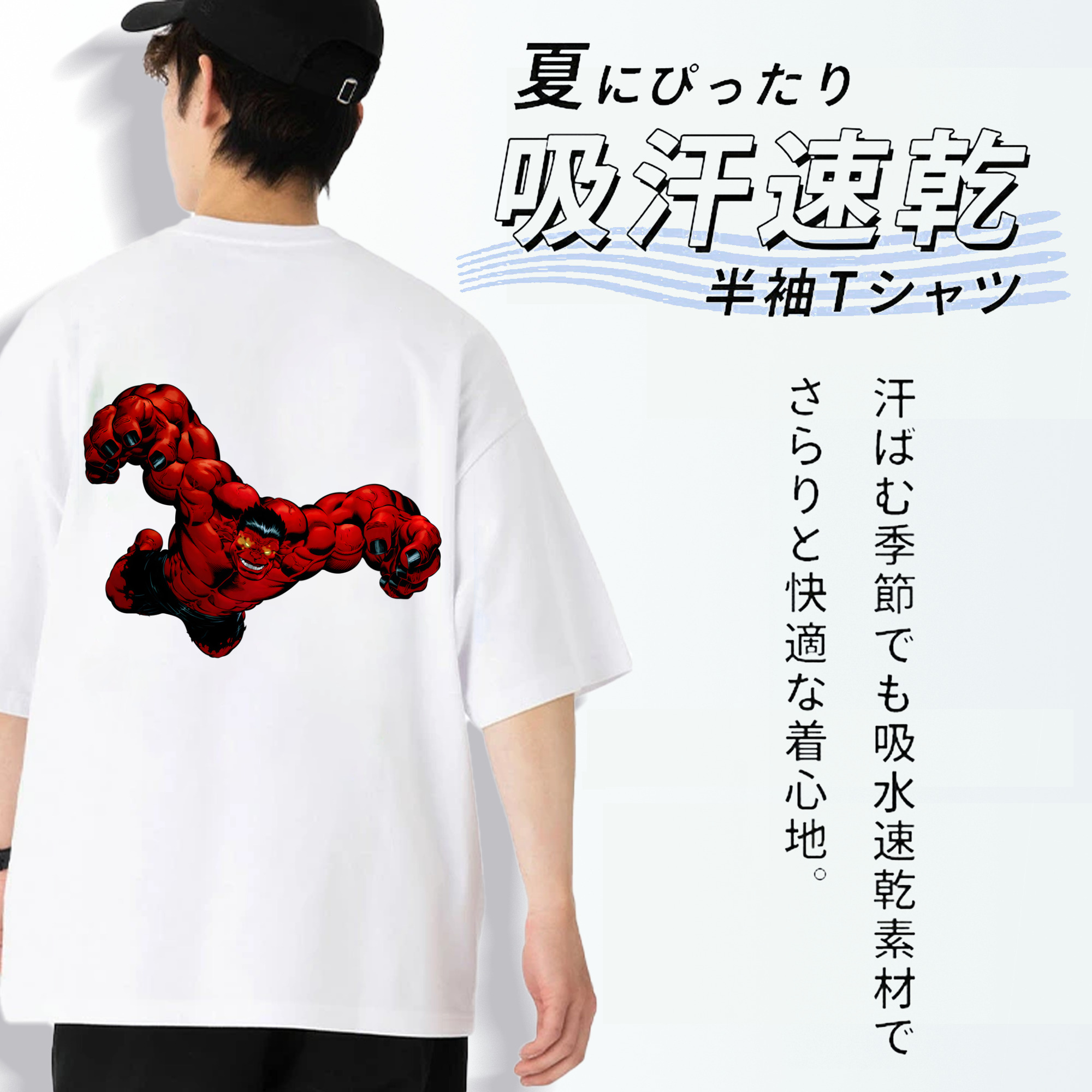 アベンジャーズ The Avengers 綿100％半袖Tシャツ（背面プリント）