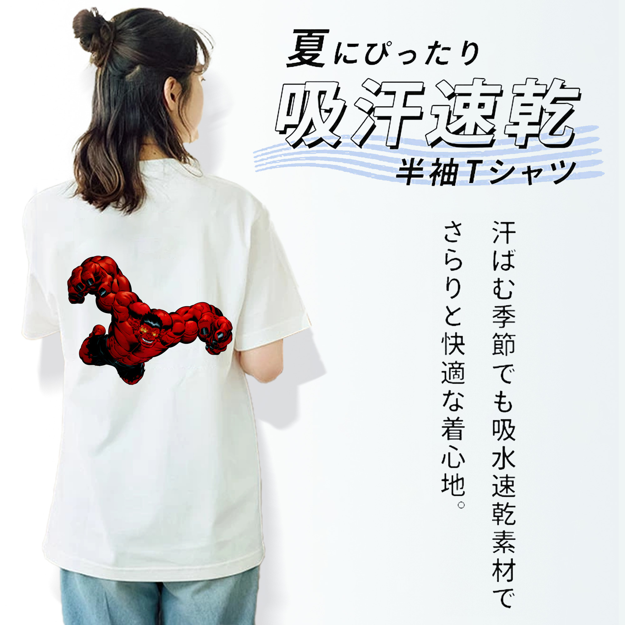 アベンジャーズ The Avengers 綿100％半袖Tシャツ（背面プリント）