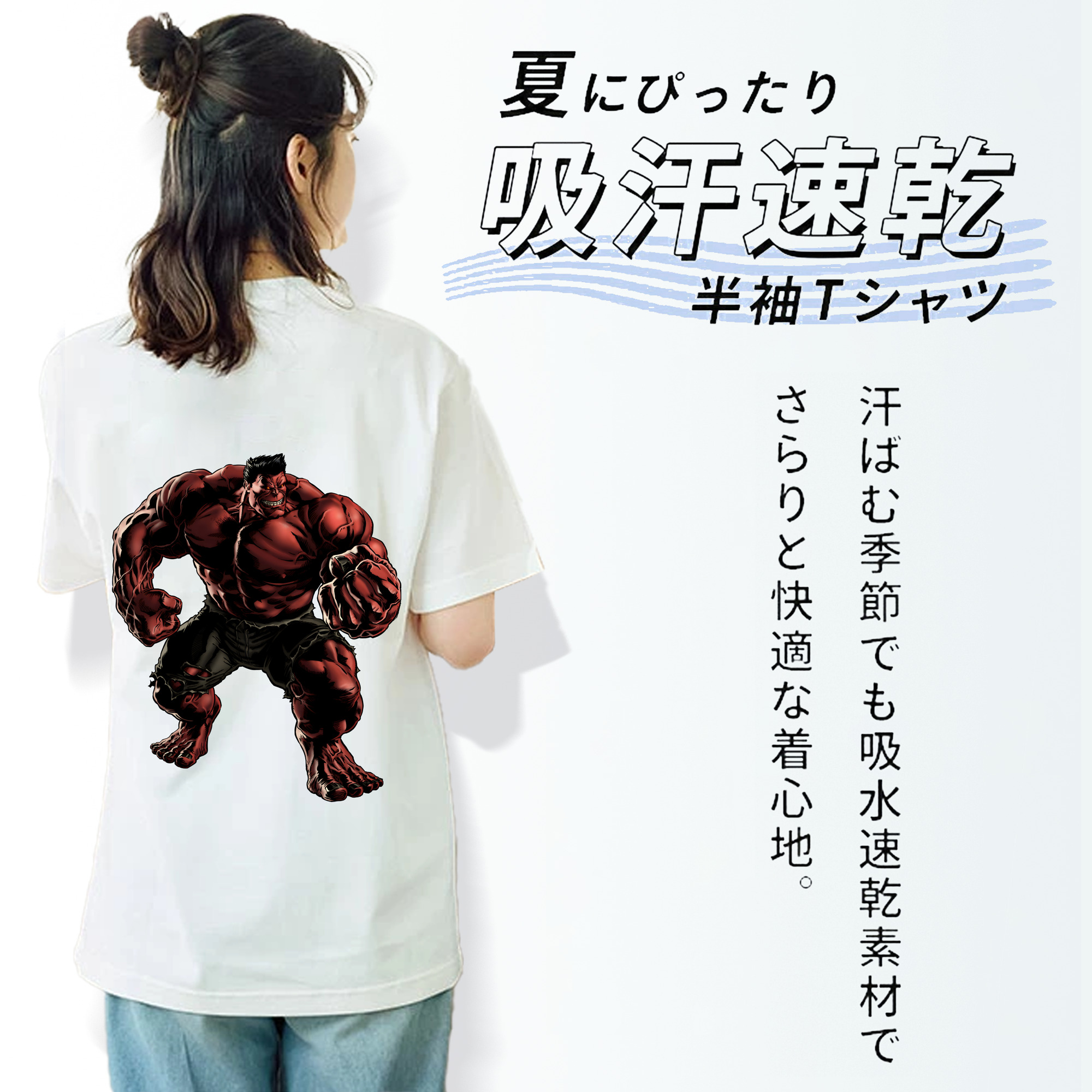 アベンジャーズ The Avengers 綿100％半袖Tシャツ（背面プリント）
