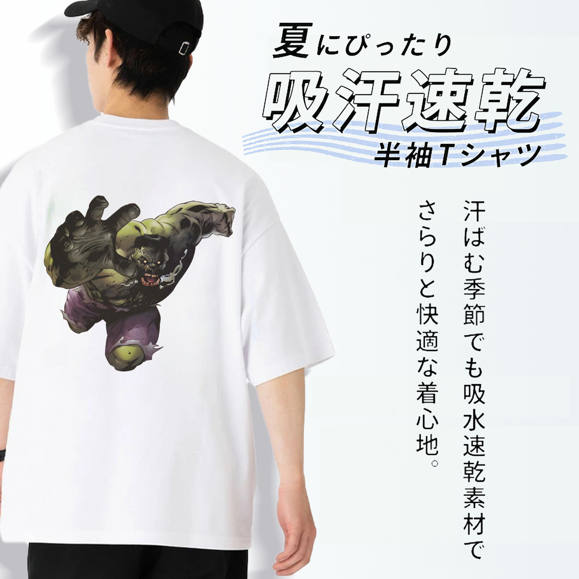 アベンジャーズ The Avengers 綿100％半袖Tシャツ（背面プリント）
