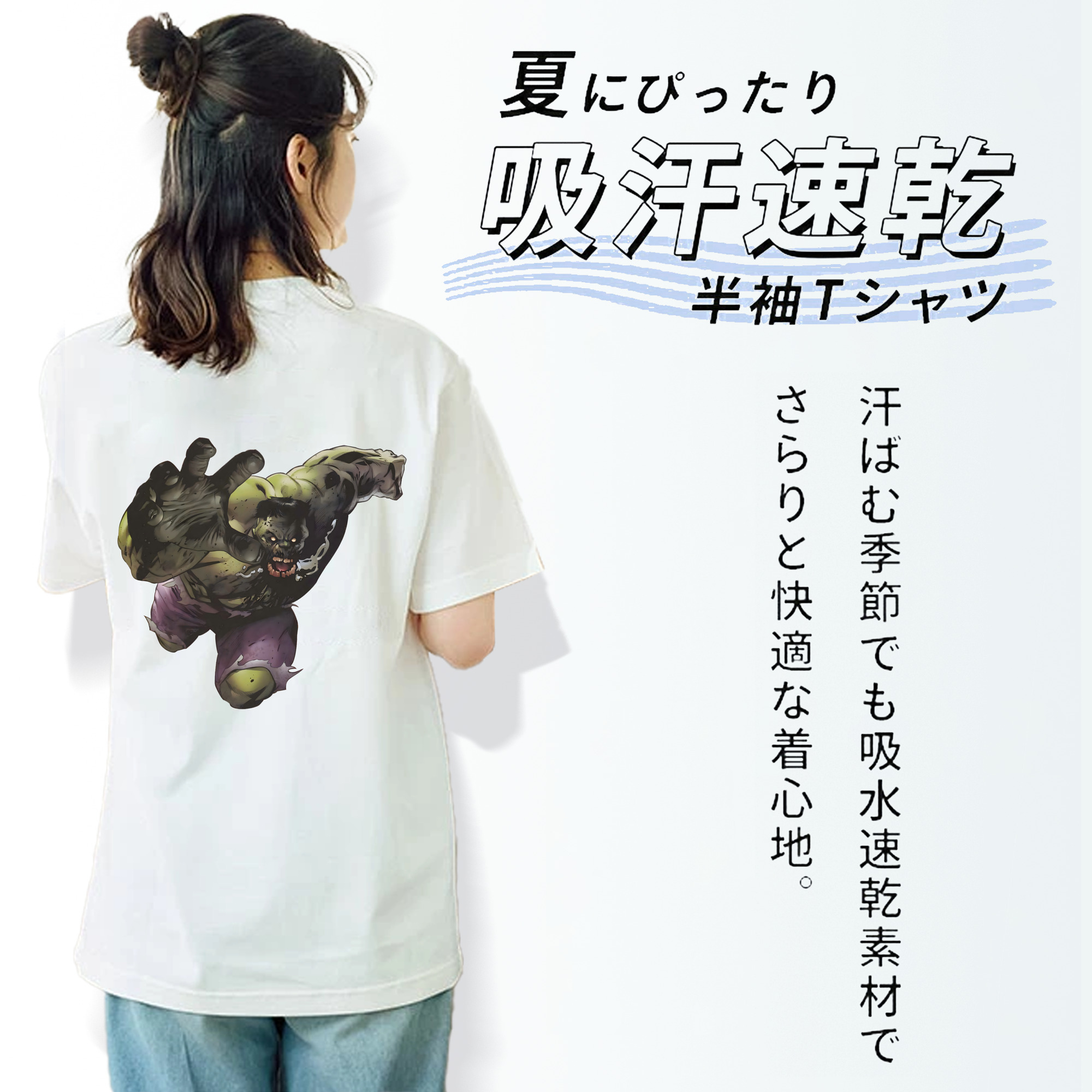 アベンジャーズ The Avengers 綿100％半袖Tシャツ（背面プリント）