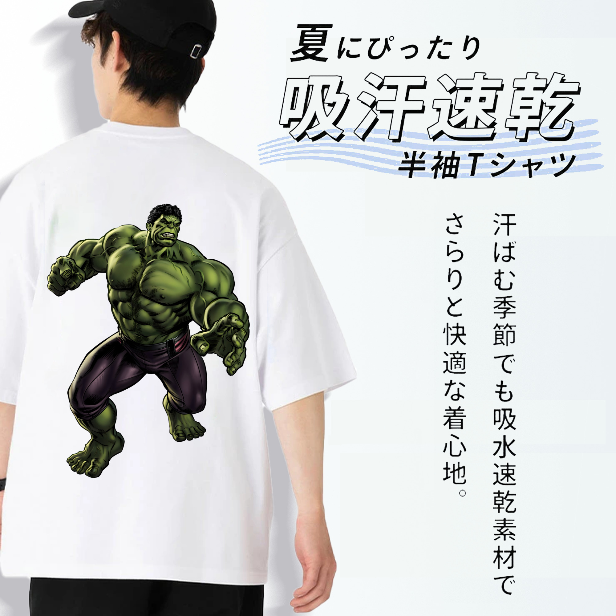 アベンジャーズ The Avengers 綿100％半袖Tシャツ（背面プリント）