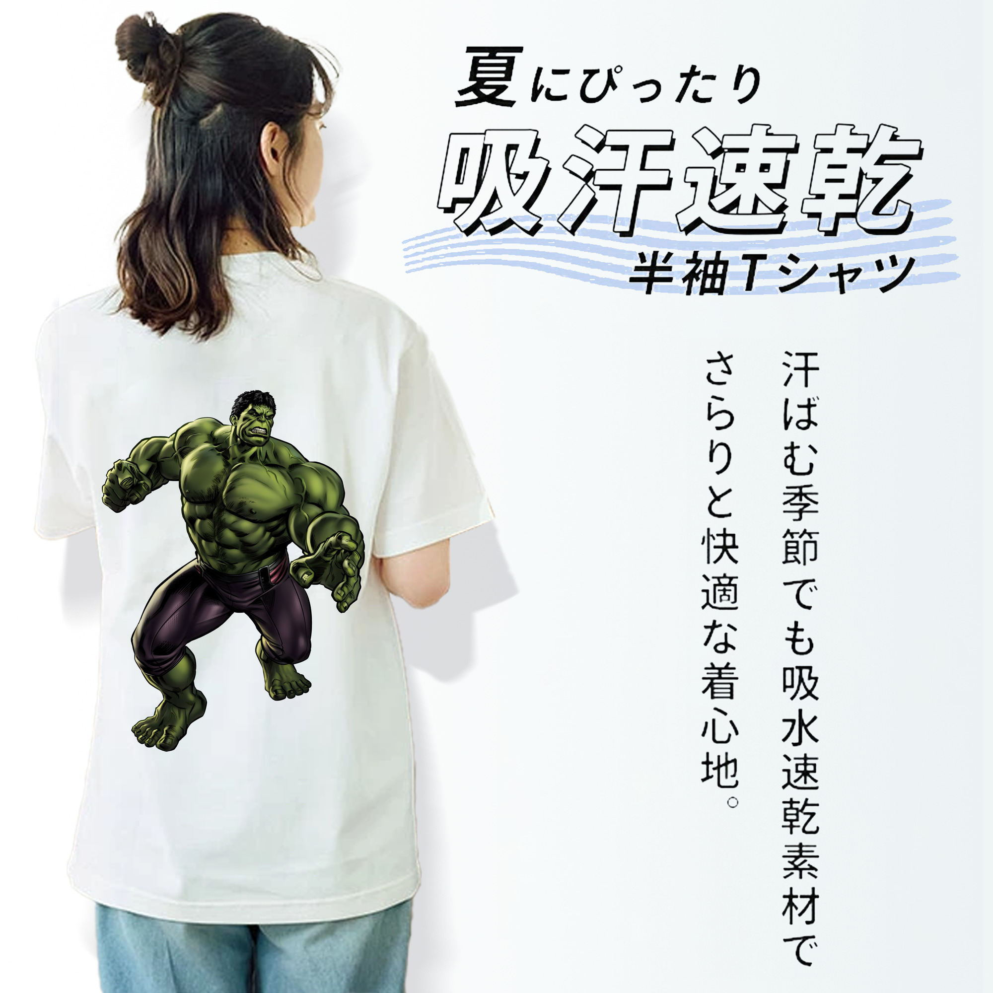 アベンジャーズ The Avengers 綿100％半袖Tシャツ（背面プリント）