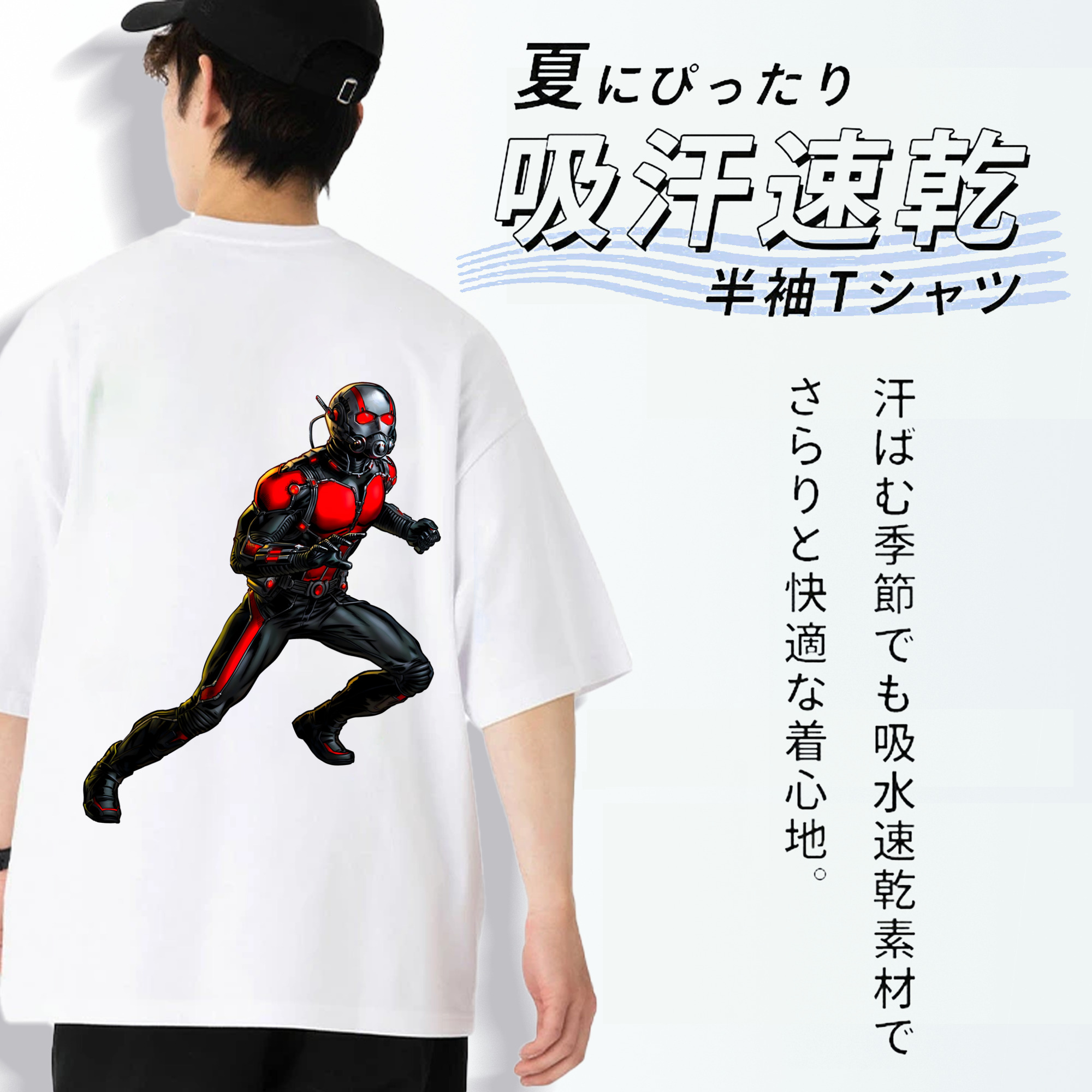 アベンジャーズ The Avengers 綿100％半袖Tシャツ（背面プリント）