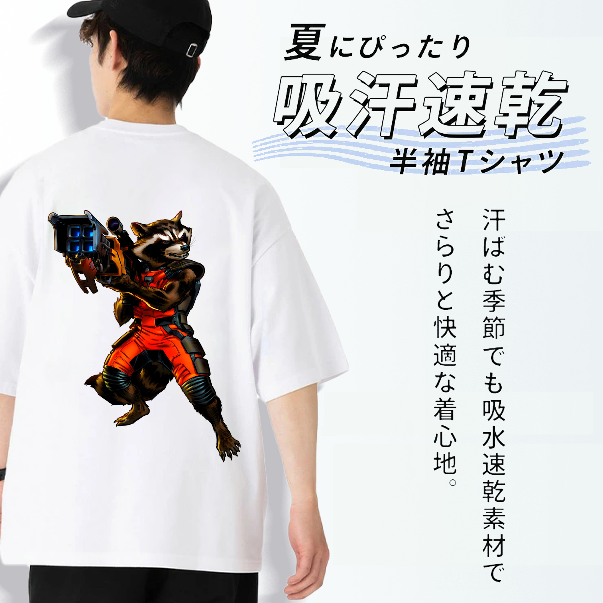 アベンジャーズ The Avengers 綿100％半袖Tシャツ（背面プリント）