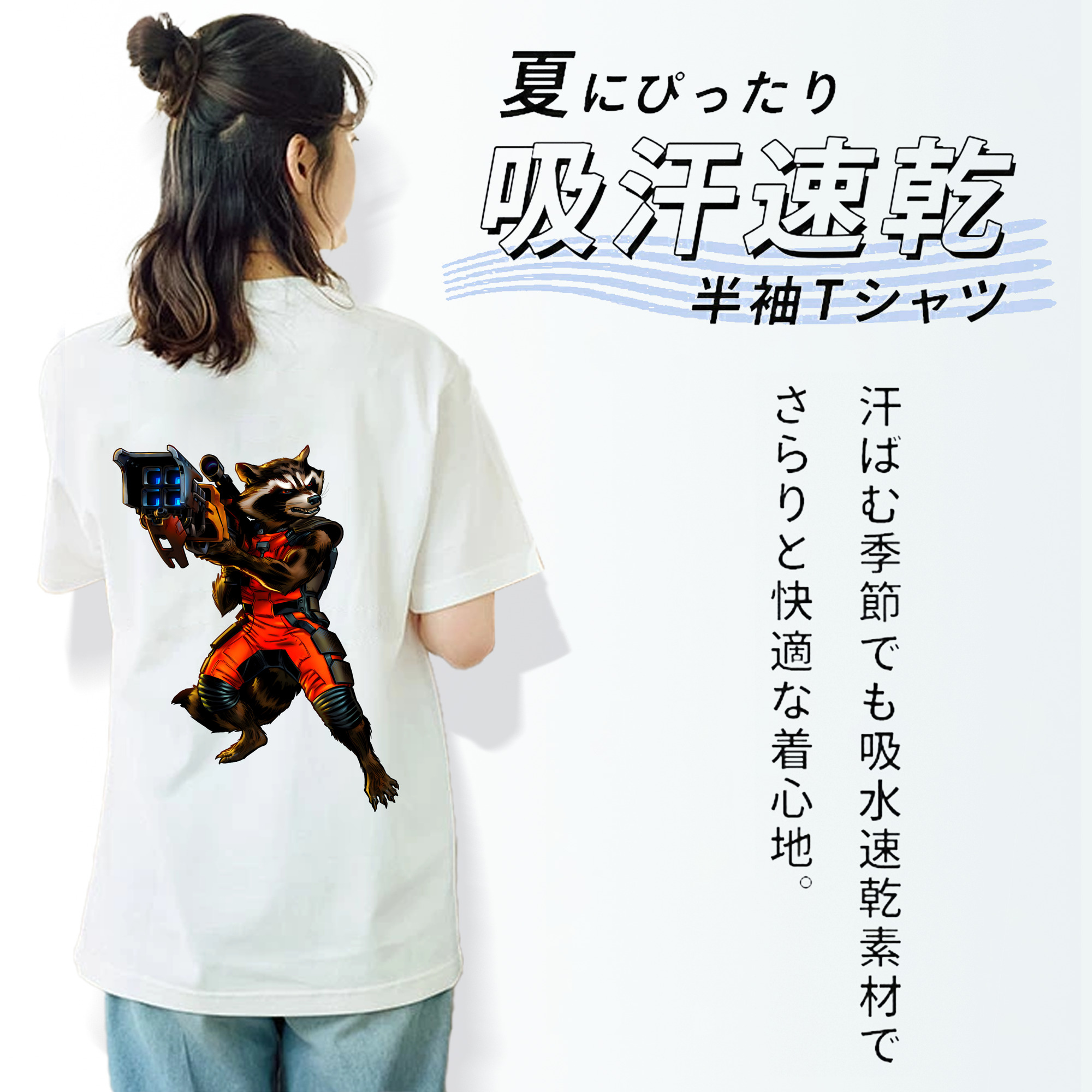 アベンジャーズ The Avengers 綿100％半袖Tシャツ（背面プリント）