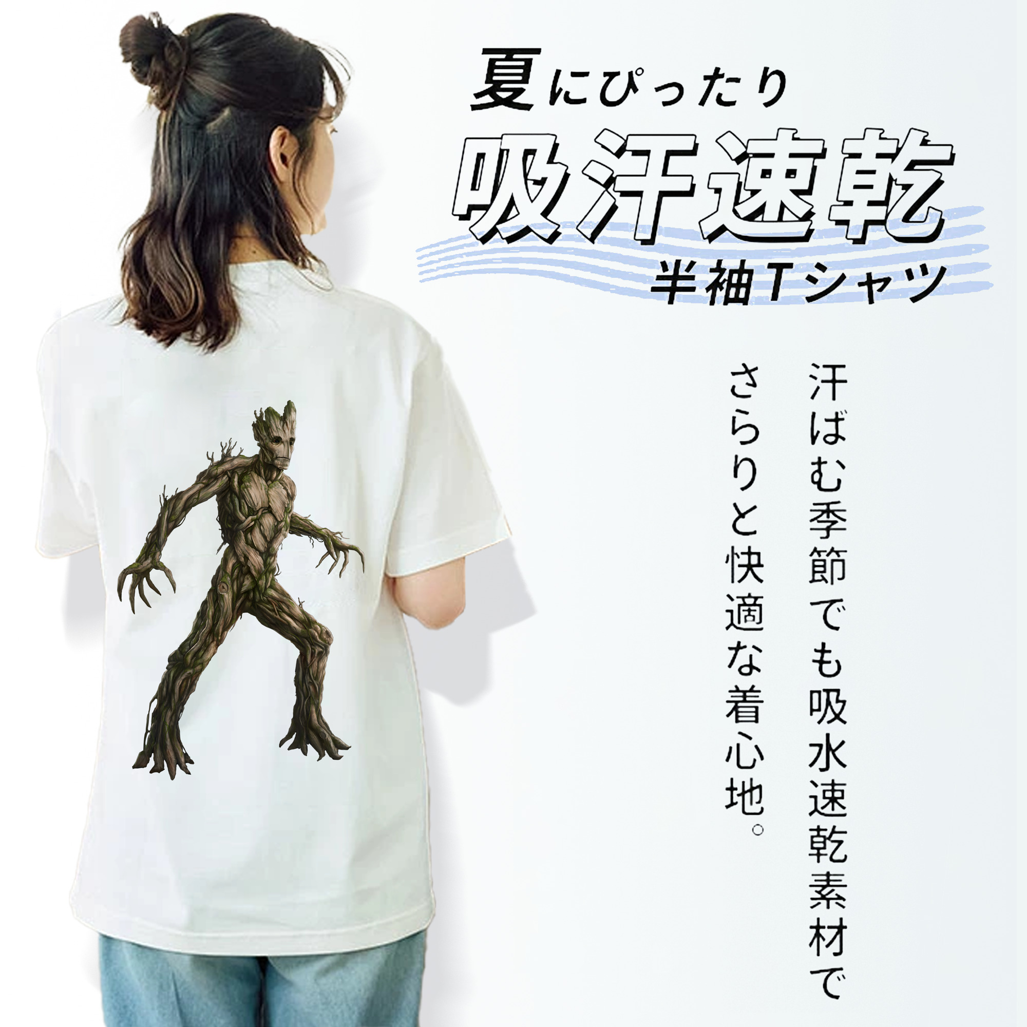アベンジャーズ The Avengers 綿100％半袖Tシャツ（背面プリント）