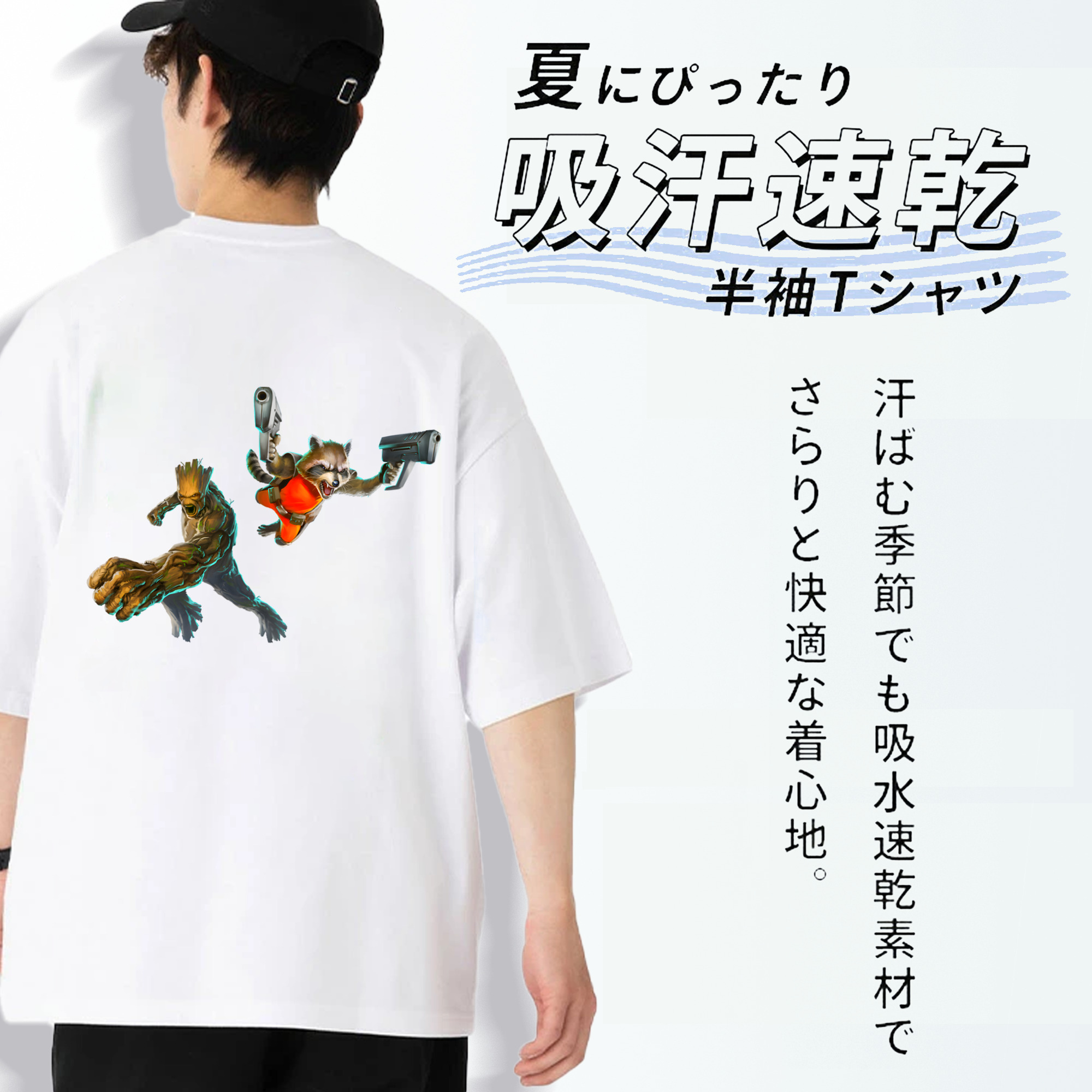 アベンジャーズ The Avengers 綿100％半袖Tシャツ（背面プリント）