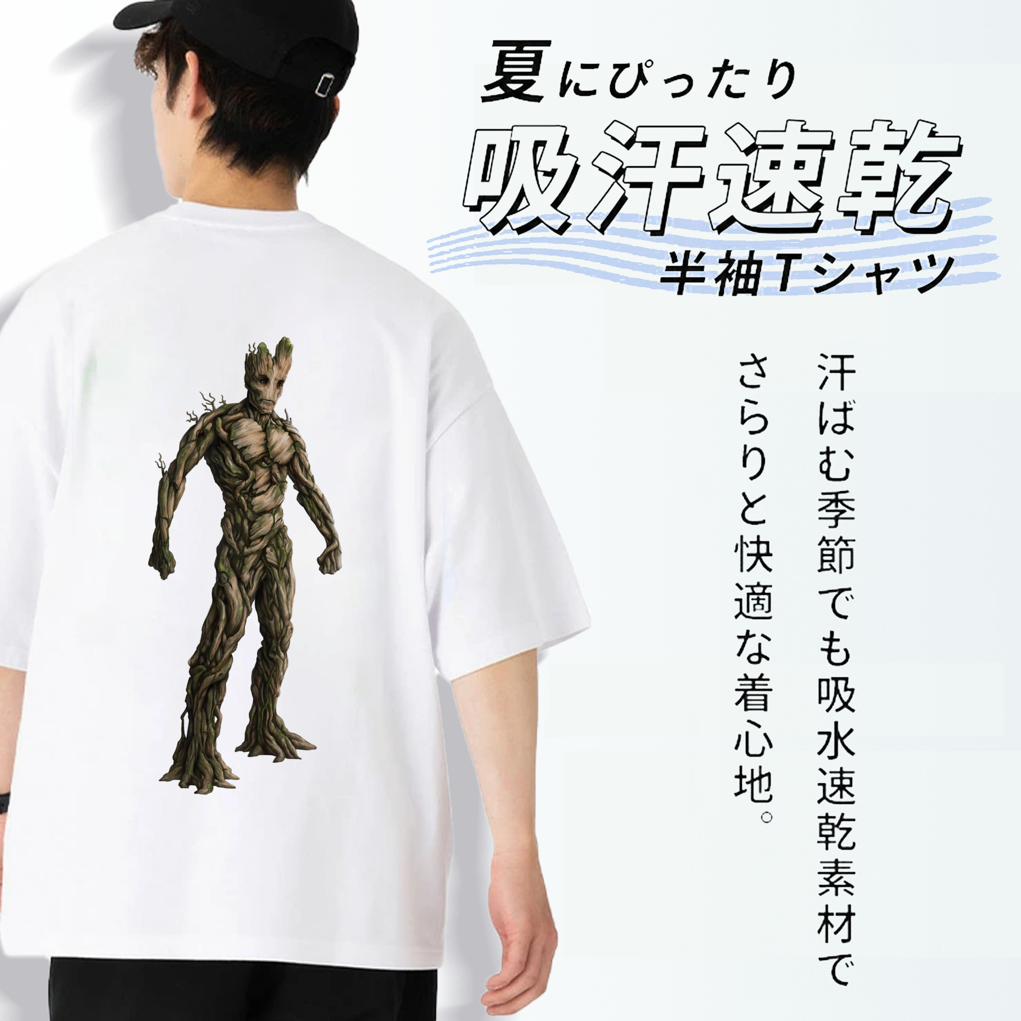 アベンジャーズ The Avengers 綿100％半袖Tシャツ（背面プリント）