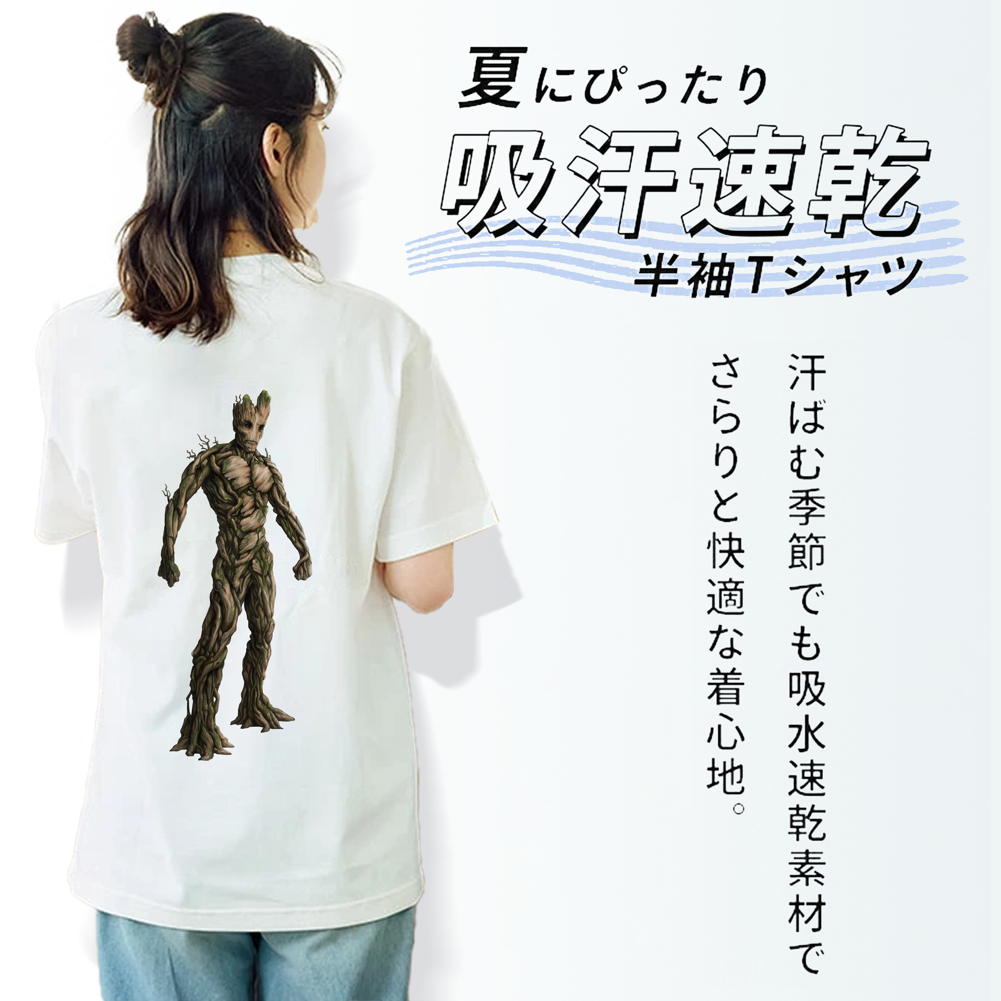 アベンジャーズ The Avengers 綿100％半袖Tシャツ（背面プリント）
