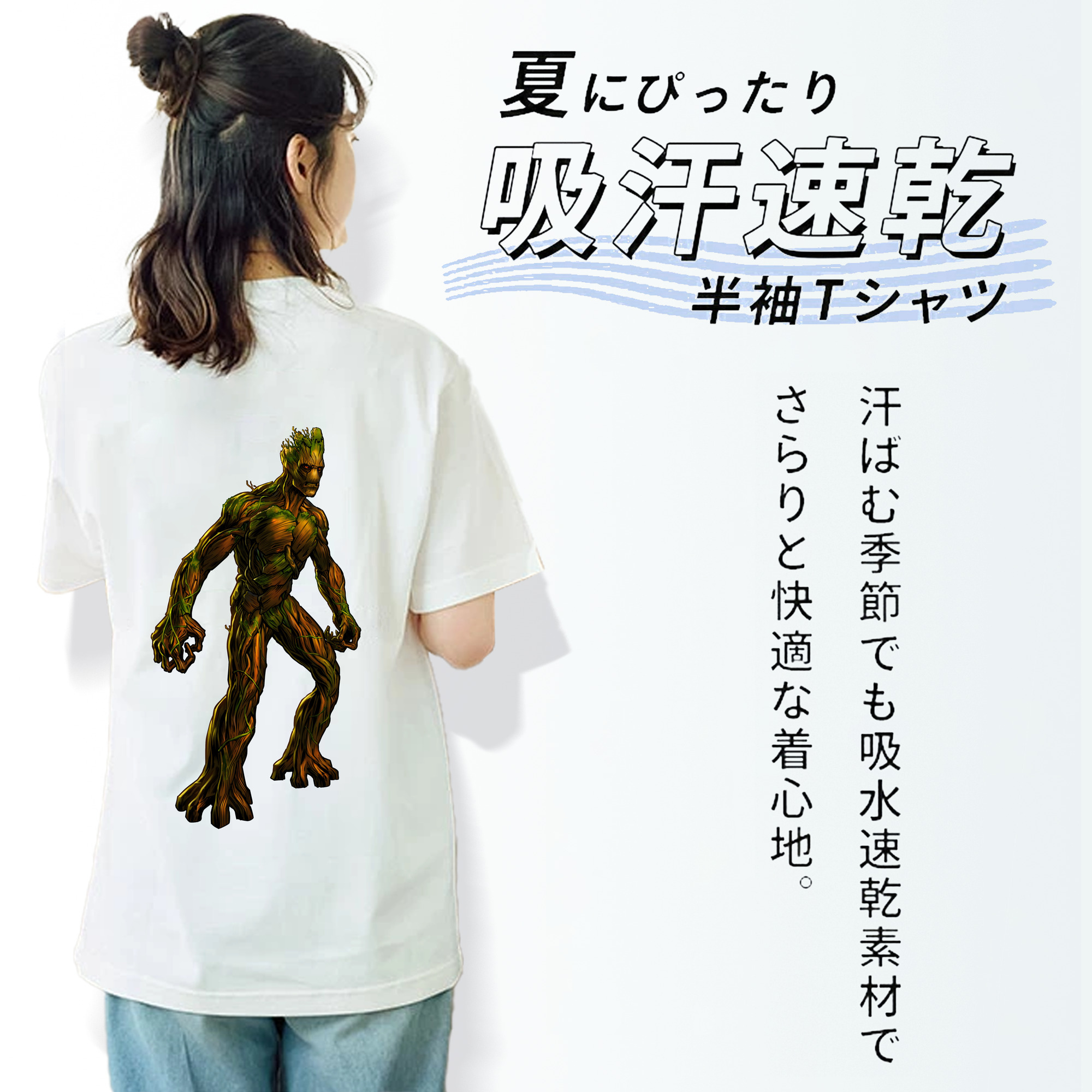 アベンジャーズ The Avengers 綿100％半袖Tシャツ（背面プリント）