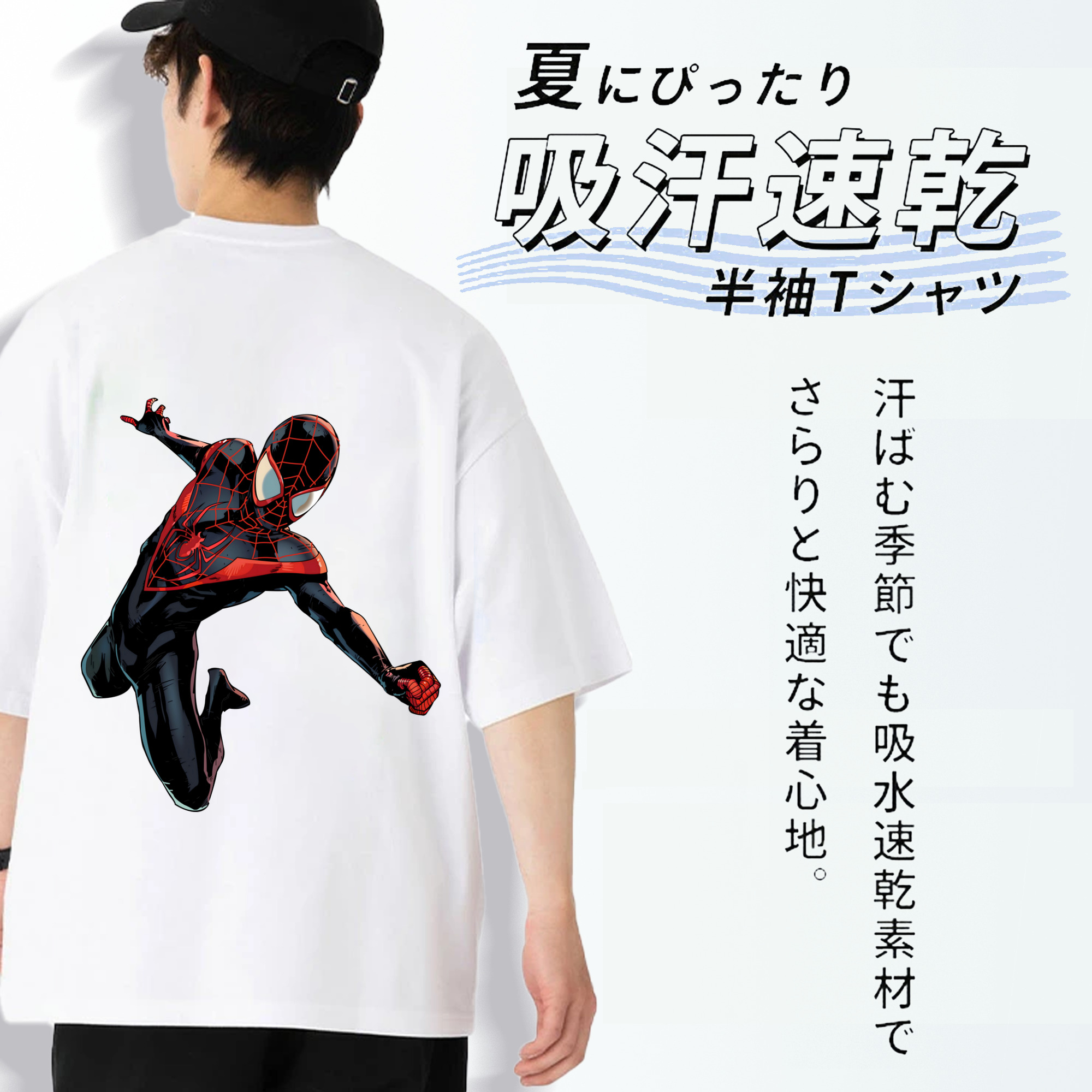 アベンジャーズ The Avengers 綿100％半袖Tシャツ（背面プリント）