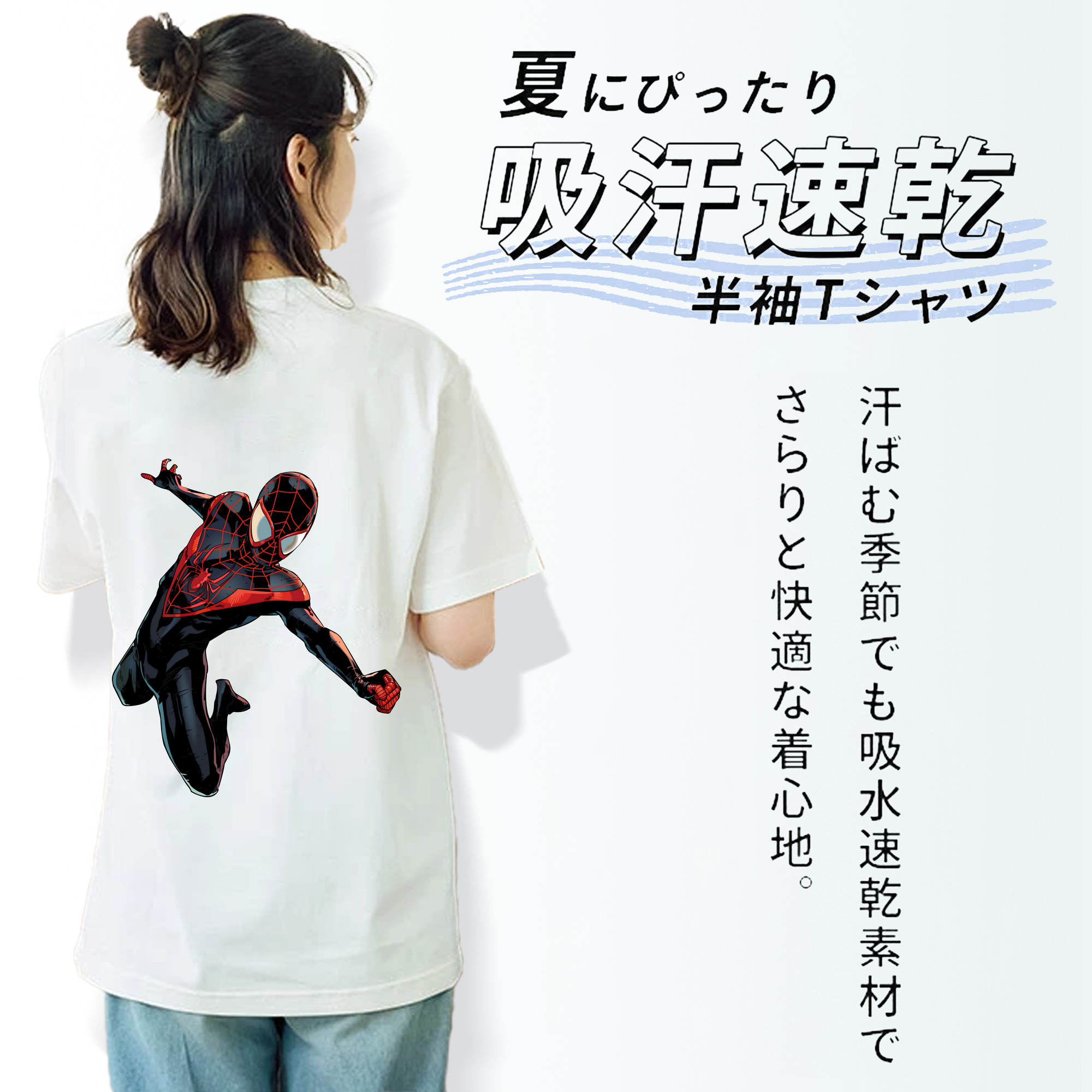 アベンジャーズ The Avengers 綿100％半袖Tシャツ（背面プリント）
