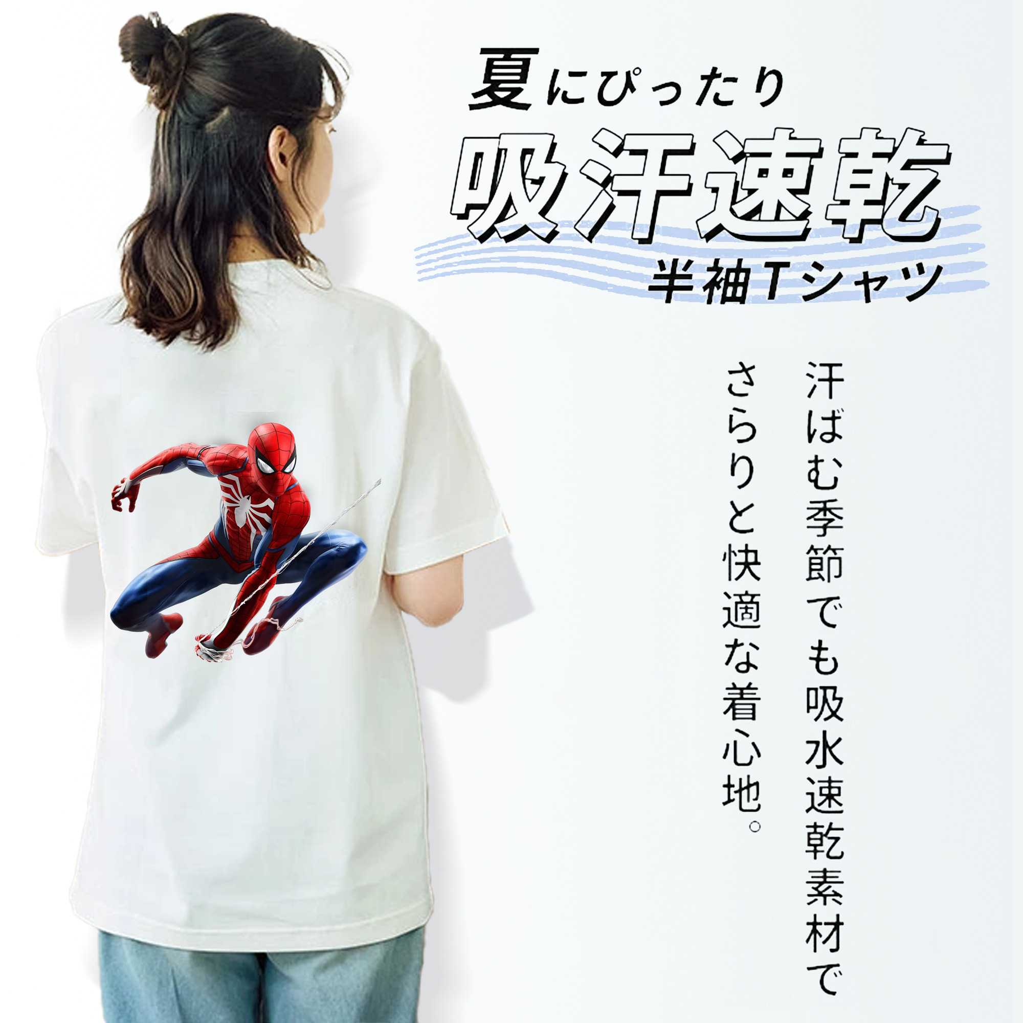 アベンジャーズ The Avengers 綿100％半袖Tシャツ（背面プリント）