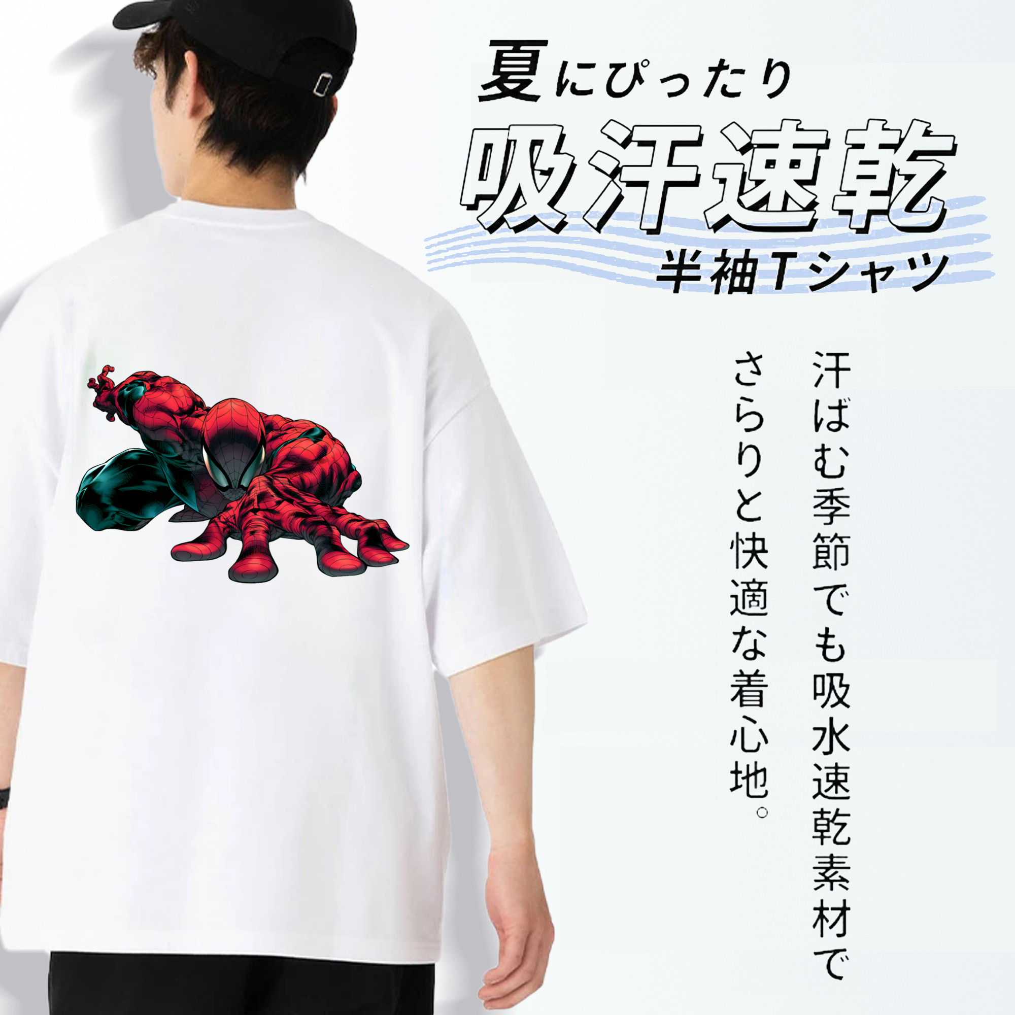 アベンジャーズ The Avengers 綿100％半袖Tシャツ（背面プリント）