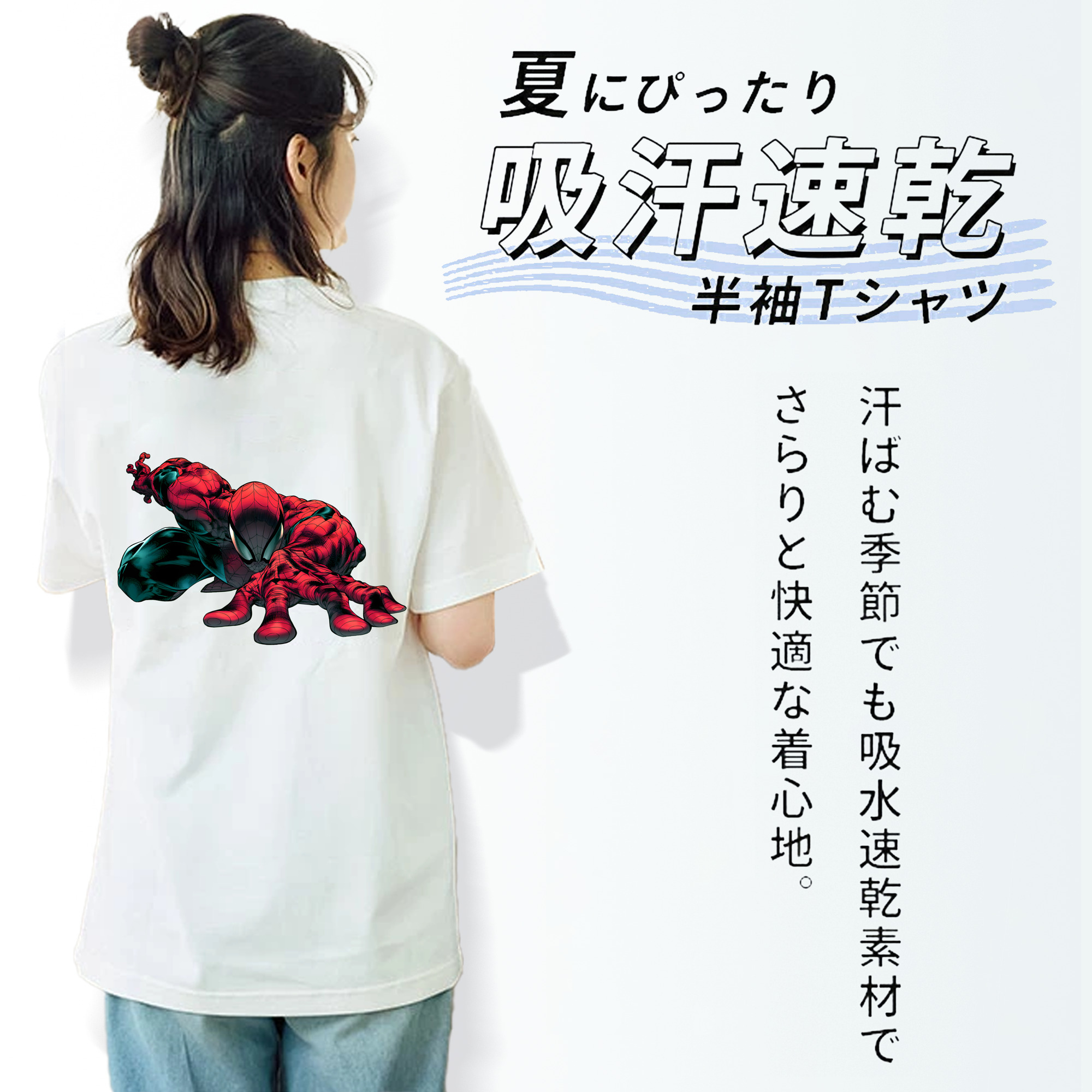 アベンジャーズ The Avengers 綿100％半袖Tシャツ（背面プリント）
