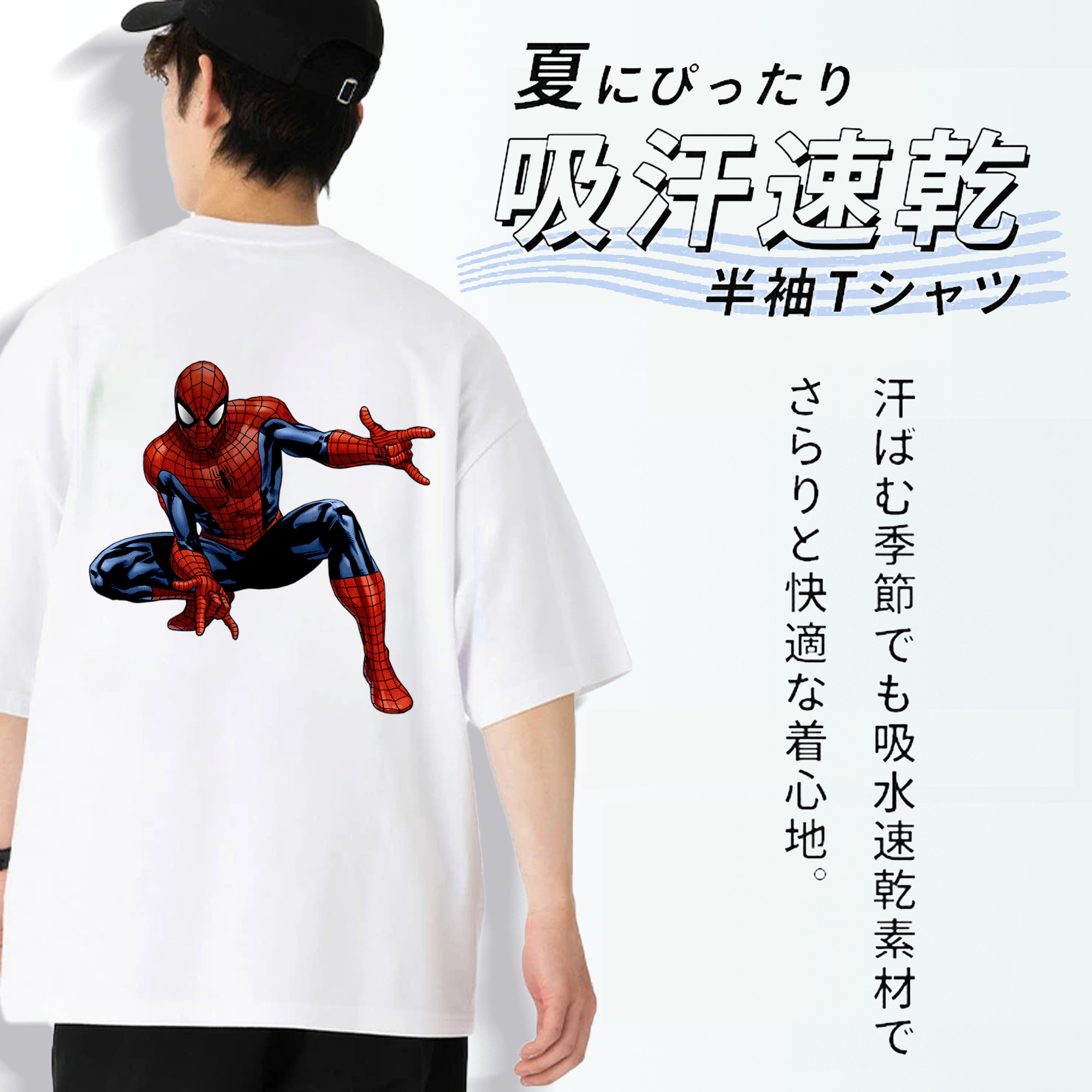 アベンジャーズ The Avengers 綿100％半袖Tシャツ（背面プリント）