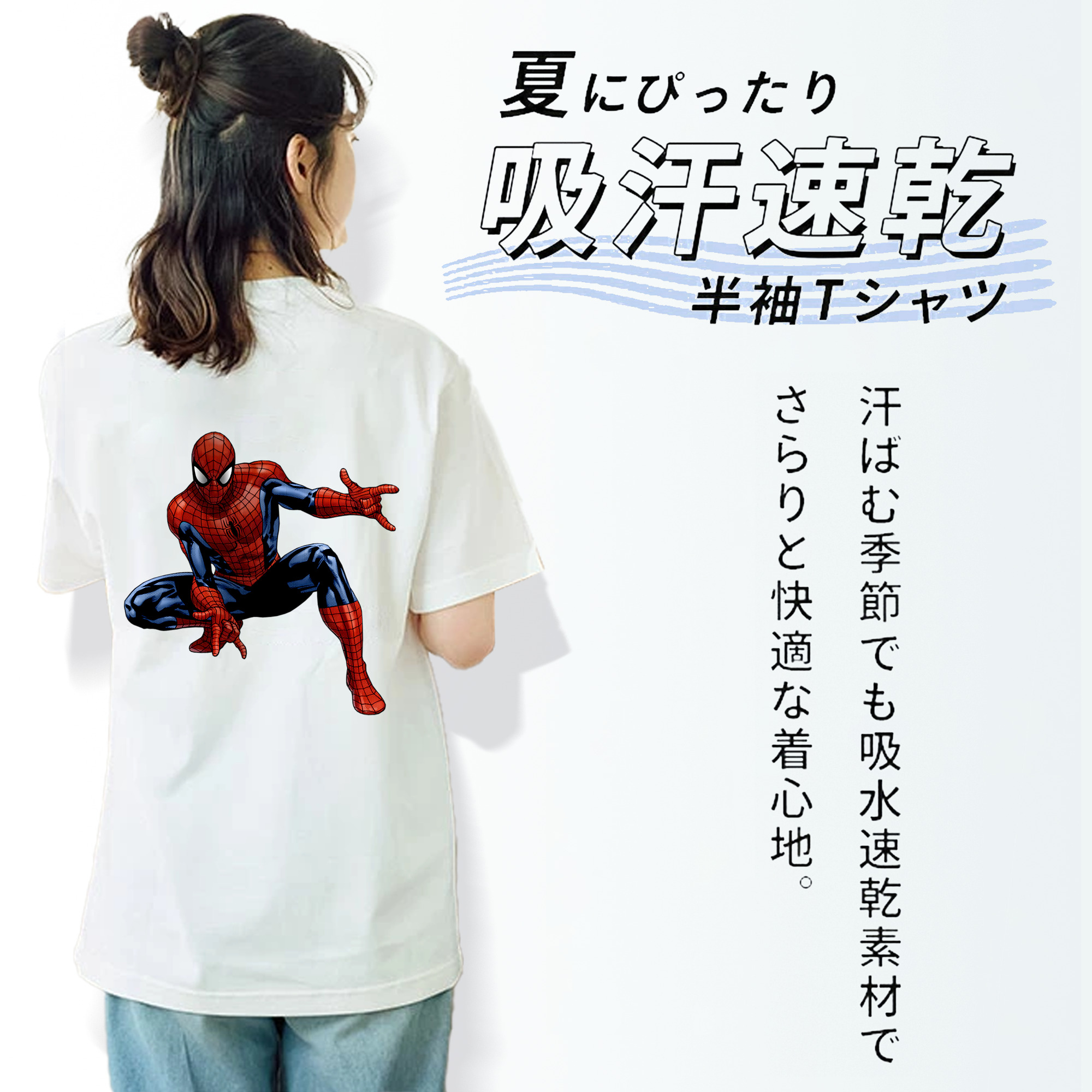 アベンジャーズ The Avengers 綿100％半袖Tシャツ（背面プリント）