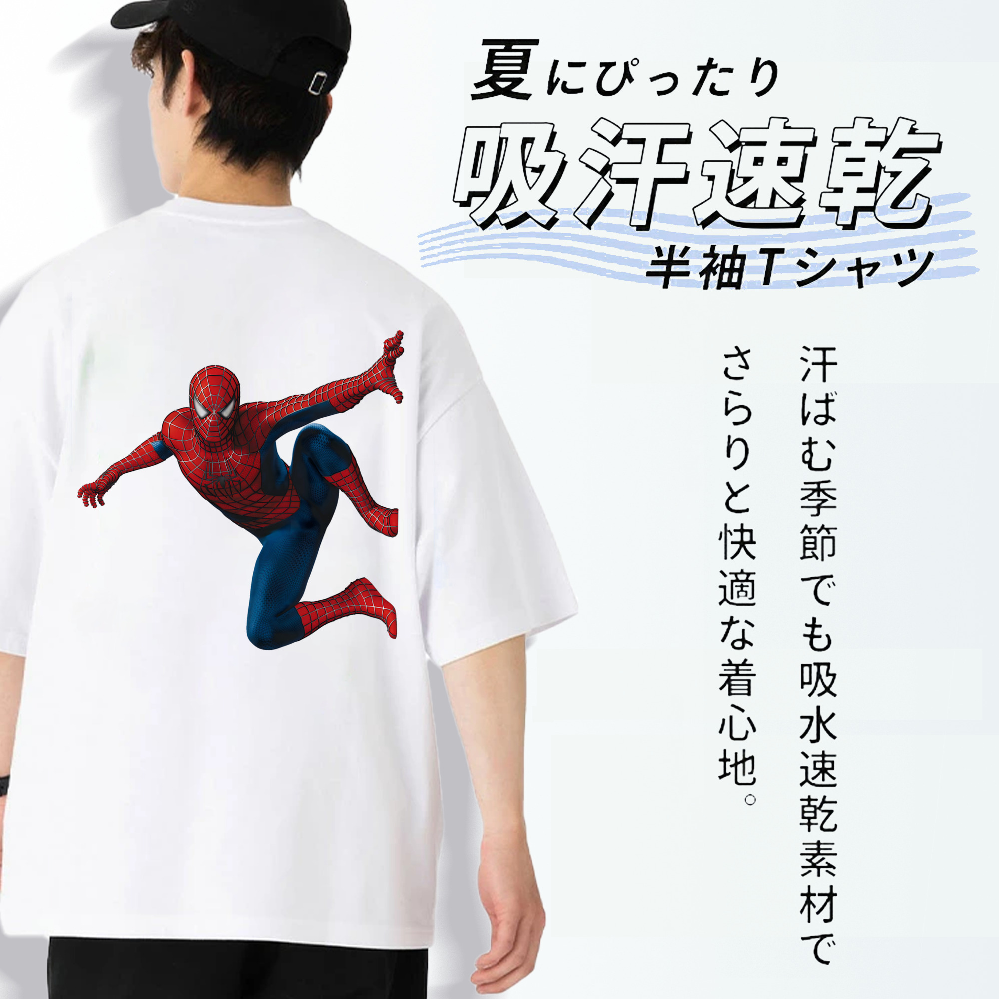 アベンジャーズ The Avengers 綿100％半袖Tシャツ（背面プリント）