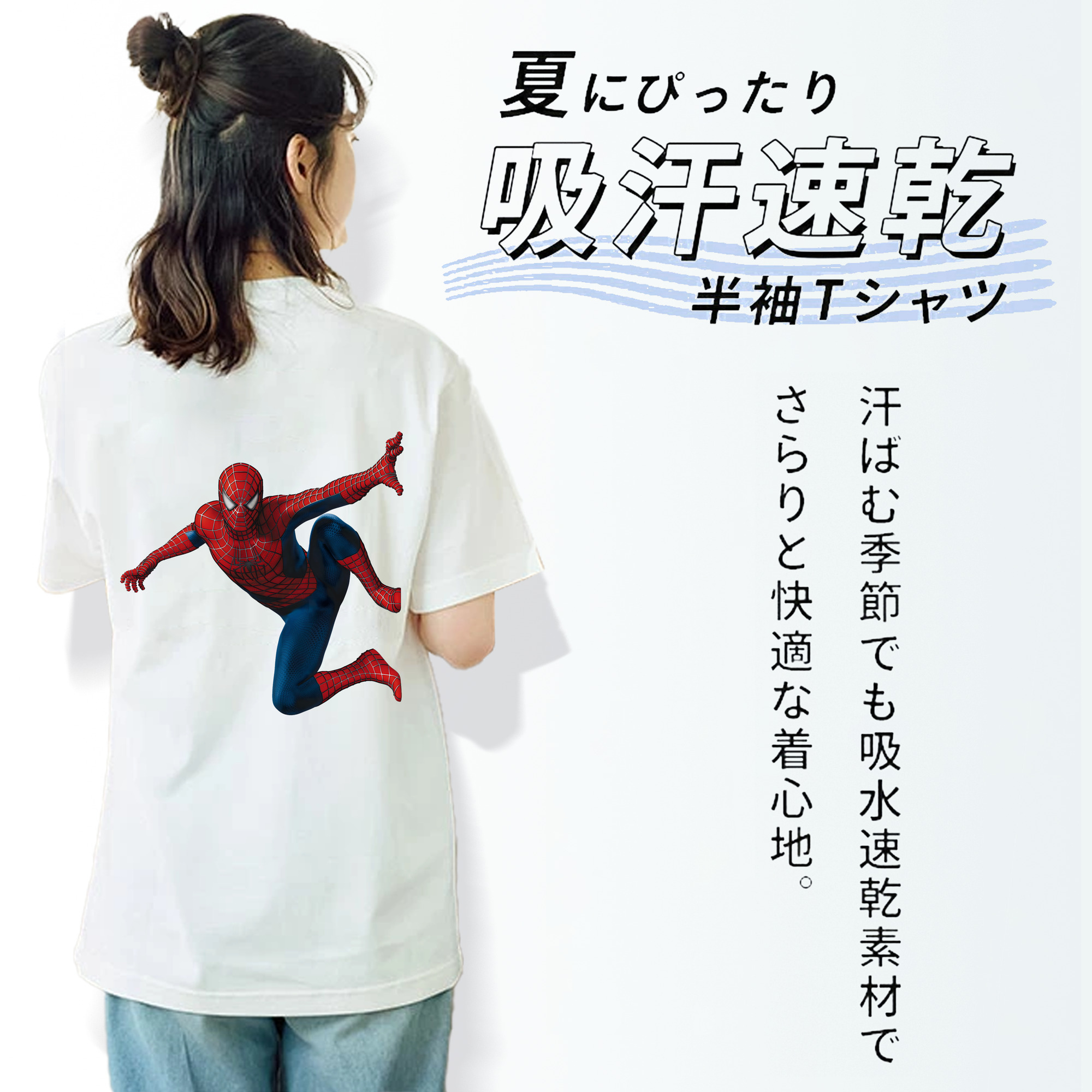 アベンジャーズ The Avengers 綿100％半袖Tシャツ（背面プリント）