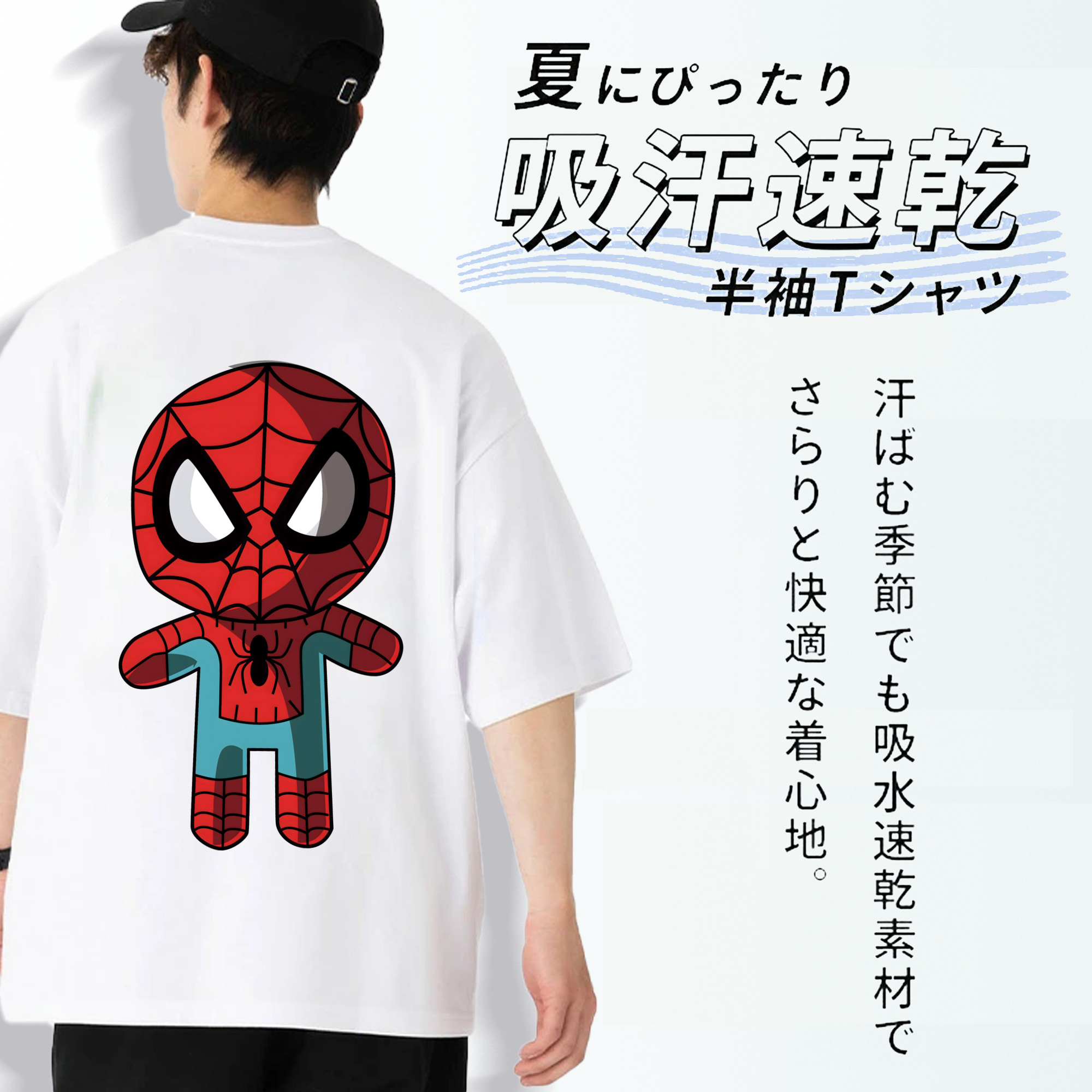 アベンジャーズ The Avengers 綿100％半袖Tシャツ（背面プリント）