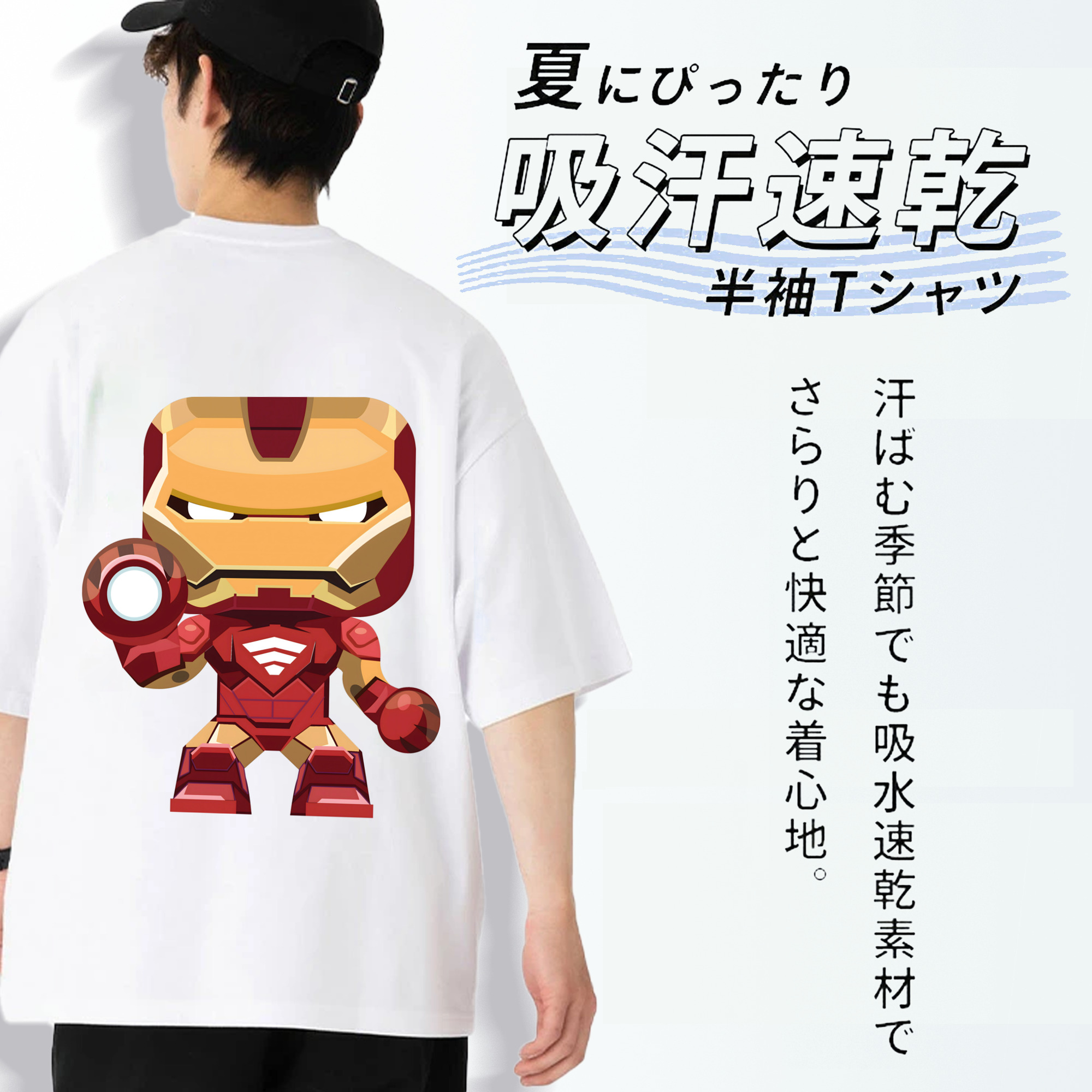 アベンジャーズ The Avengers 綿100％半袖Tシャツ（背面プリント）