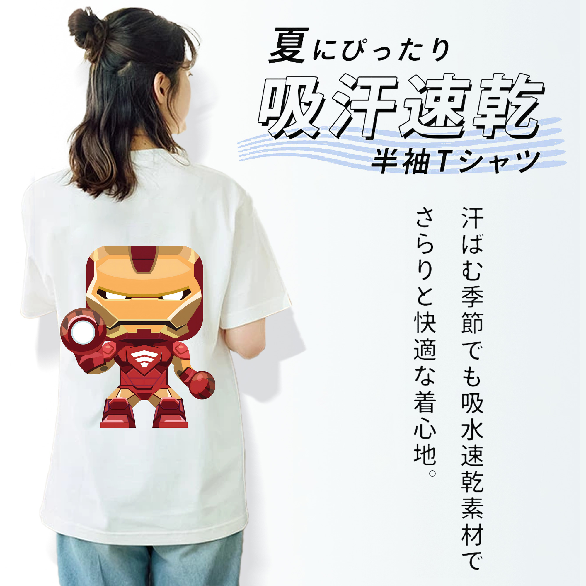 アベンジャーズ The Avengers 綿100％半袖Tシャツ（背面プリント）