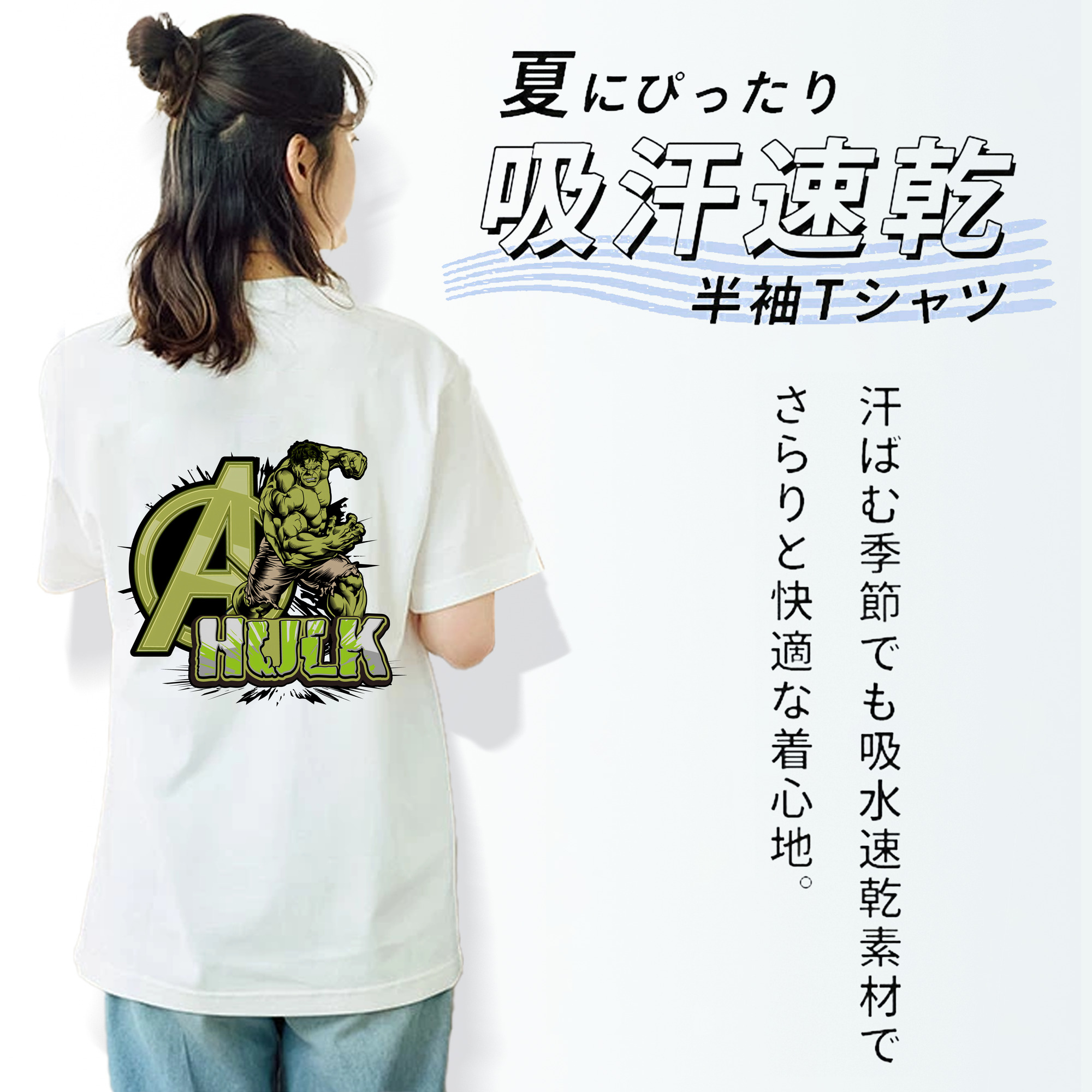 アベンジャーズ The Avengers 綿100％半袖Tシャツ（背面プリント）