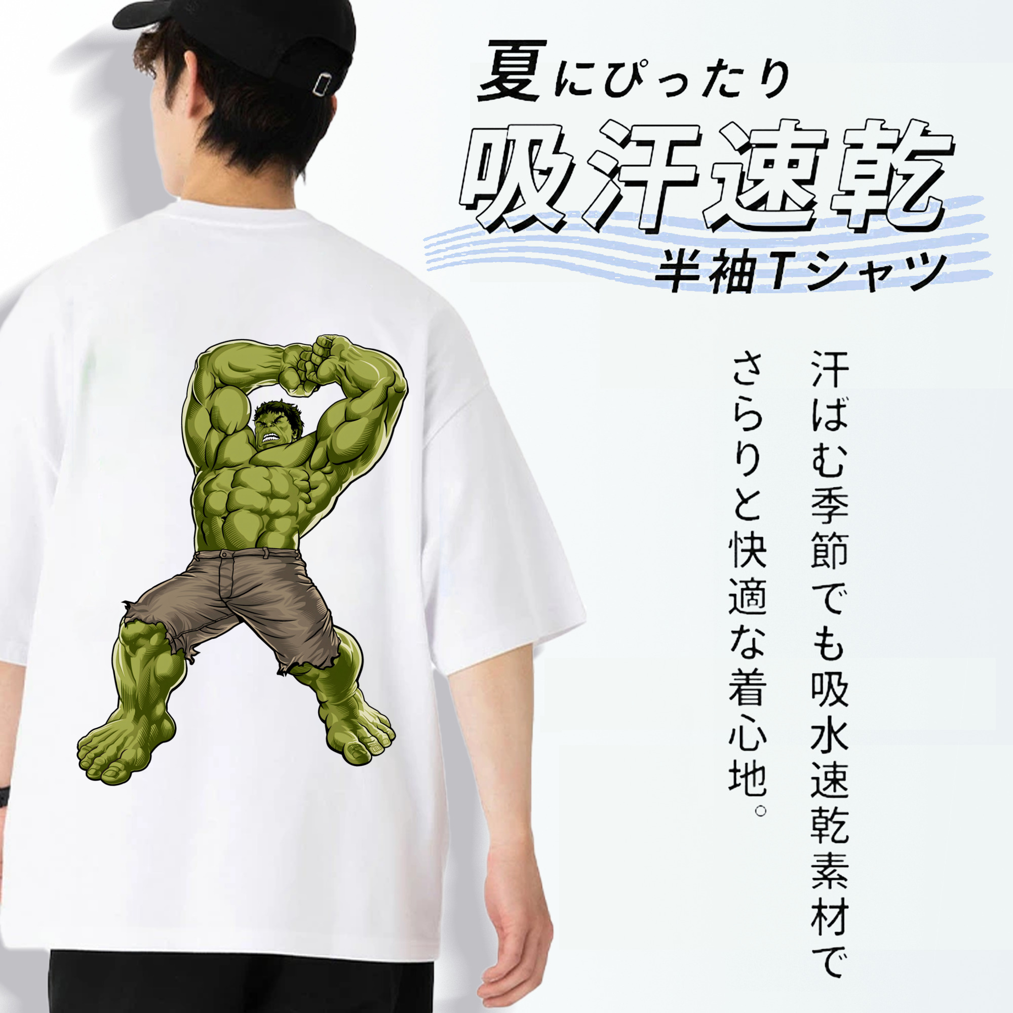 アベンジャーズ The Avengers 綿100％半袖Tシャツ（背面プリント）