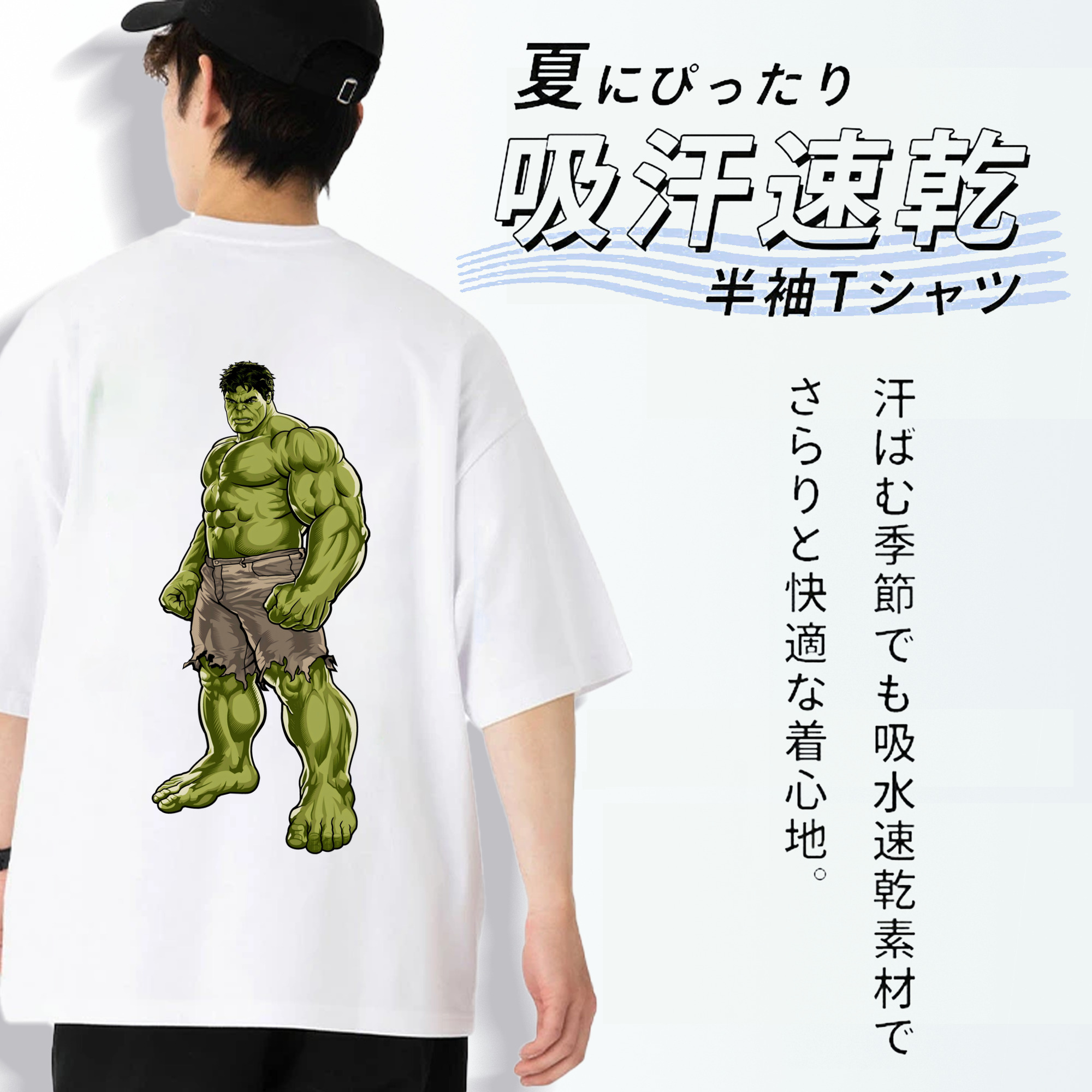 アベンジャーズ The Avengers 綿100％半袖Tシャツ（背面プリント）