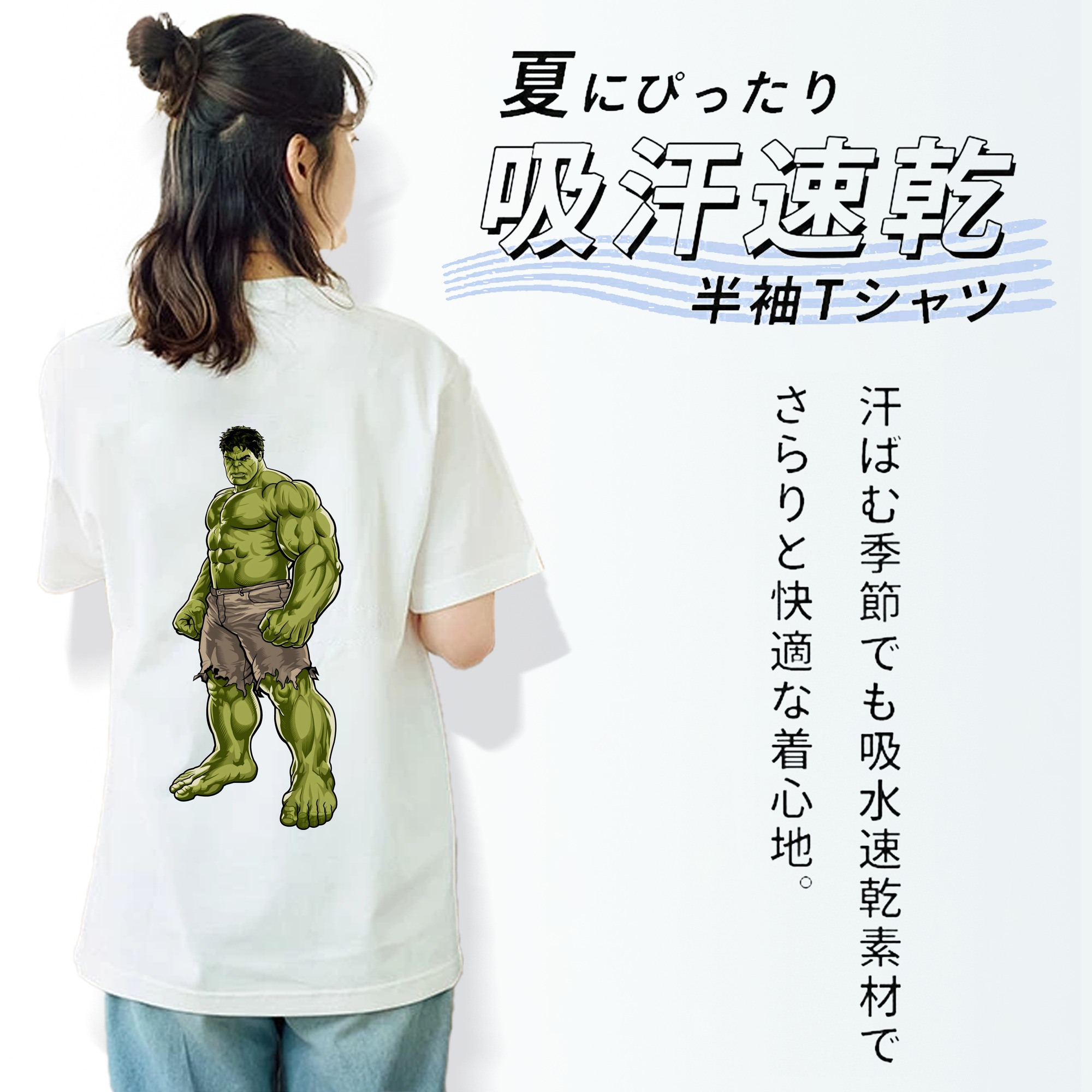 アベンジャーズ The Avengers 綿100％半袖Tシャツ（背面プリント）