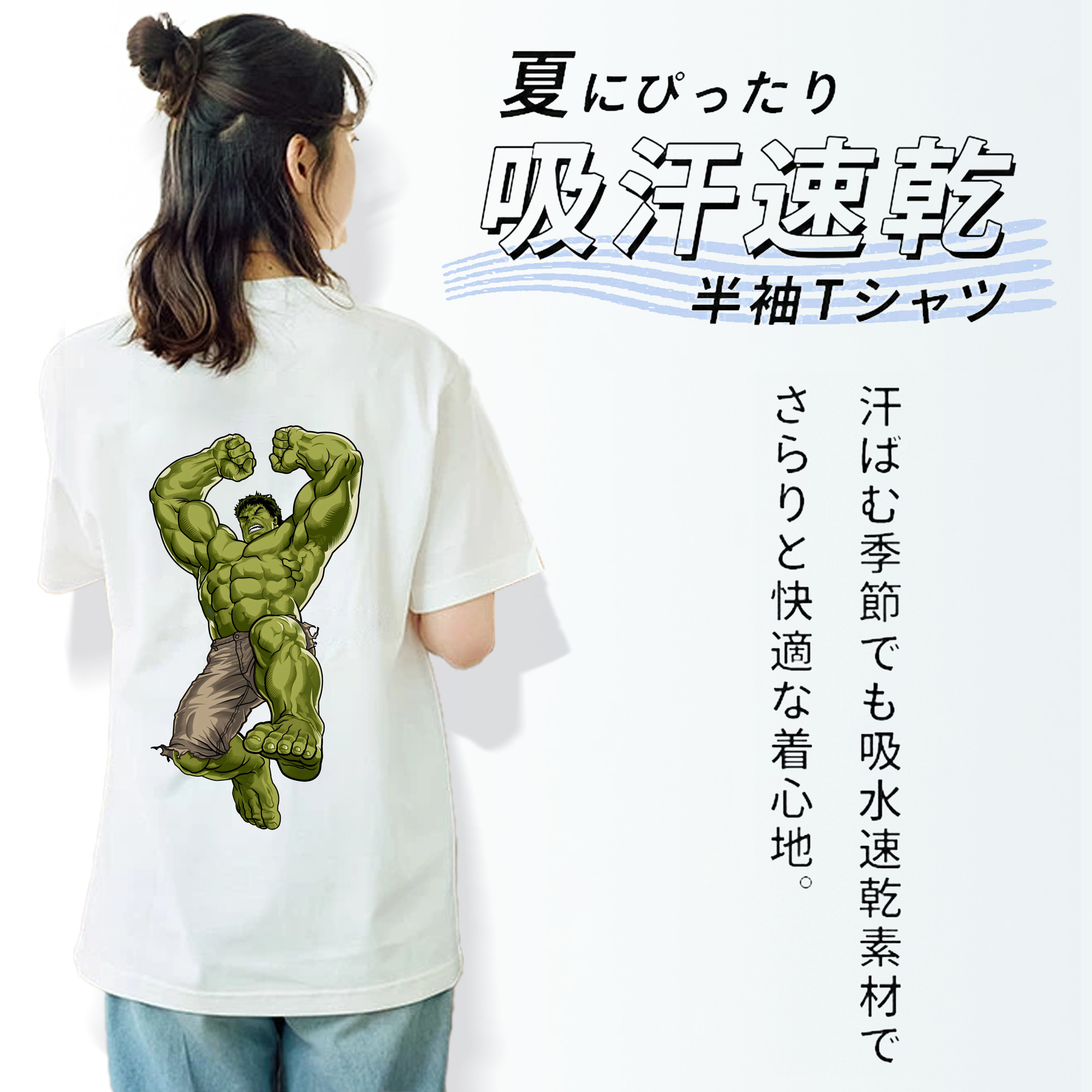 アベンジャーズ The Avengers 綿100％半袖Tシャツ（背面プリント）