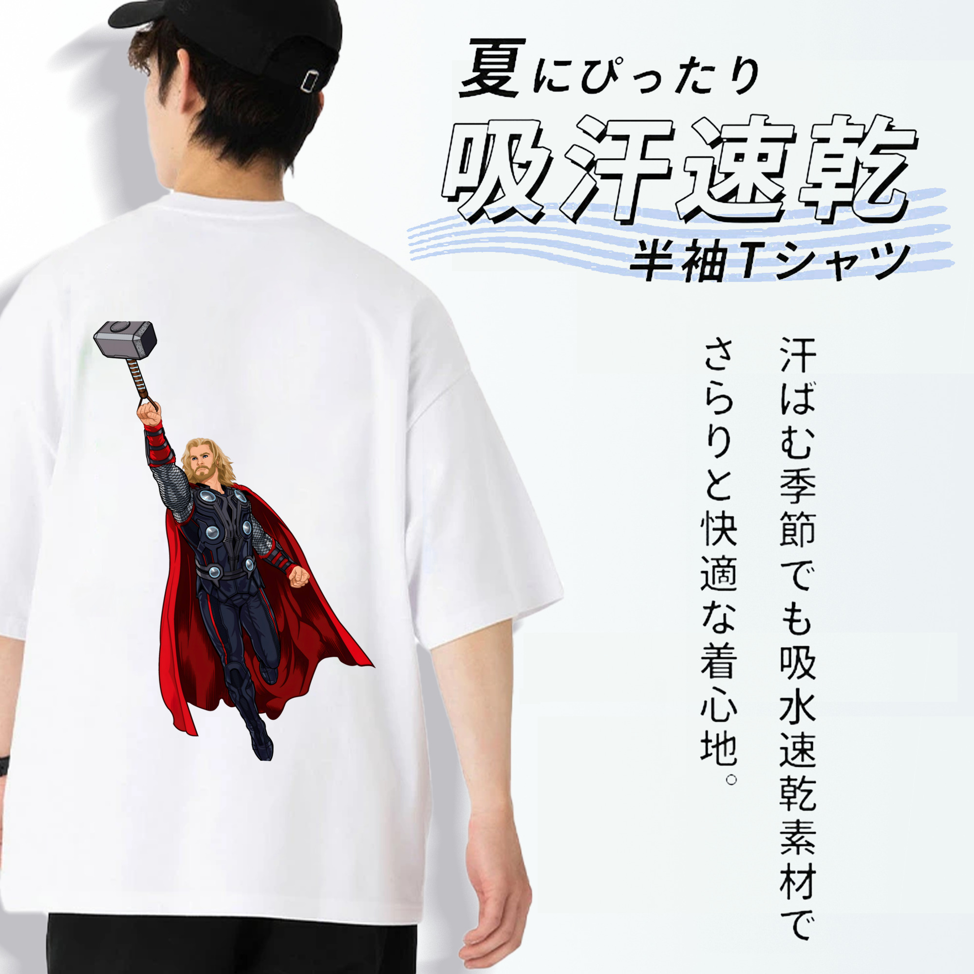 アベンジャーズ The Avengers 綿100％半袖Tシャツ（背面プリント）