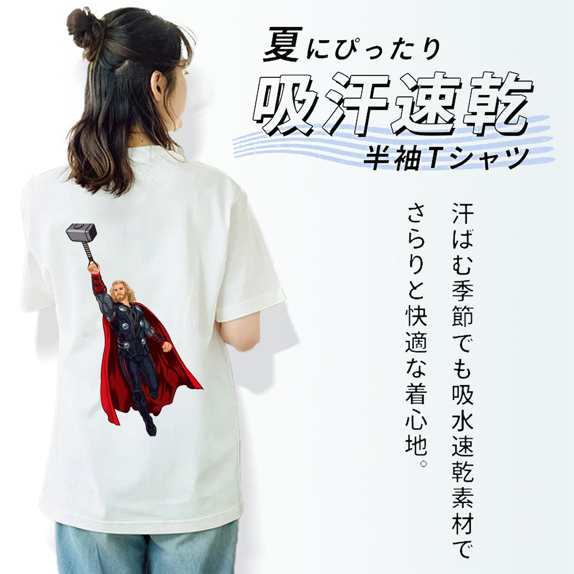 アベンジャーズ The Avengers 綿100％半袖Tシャツ（背面プリント）
