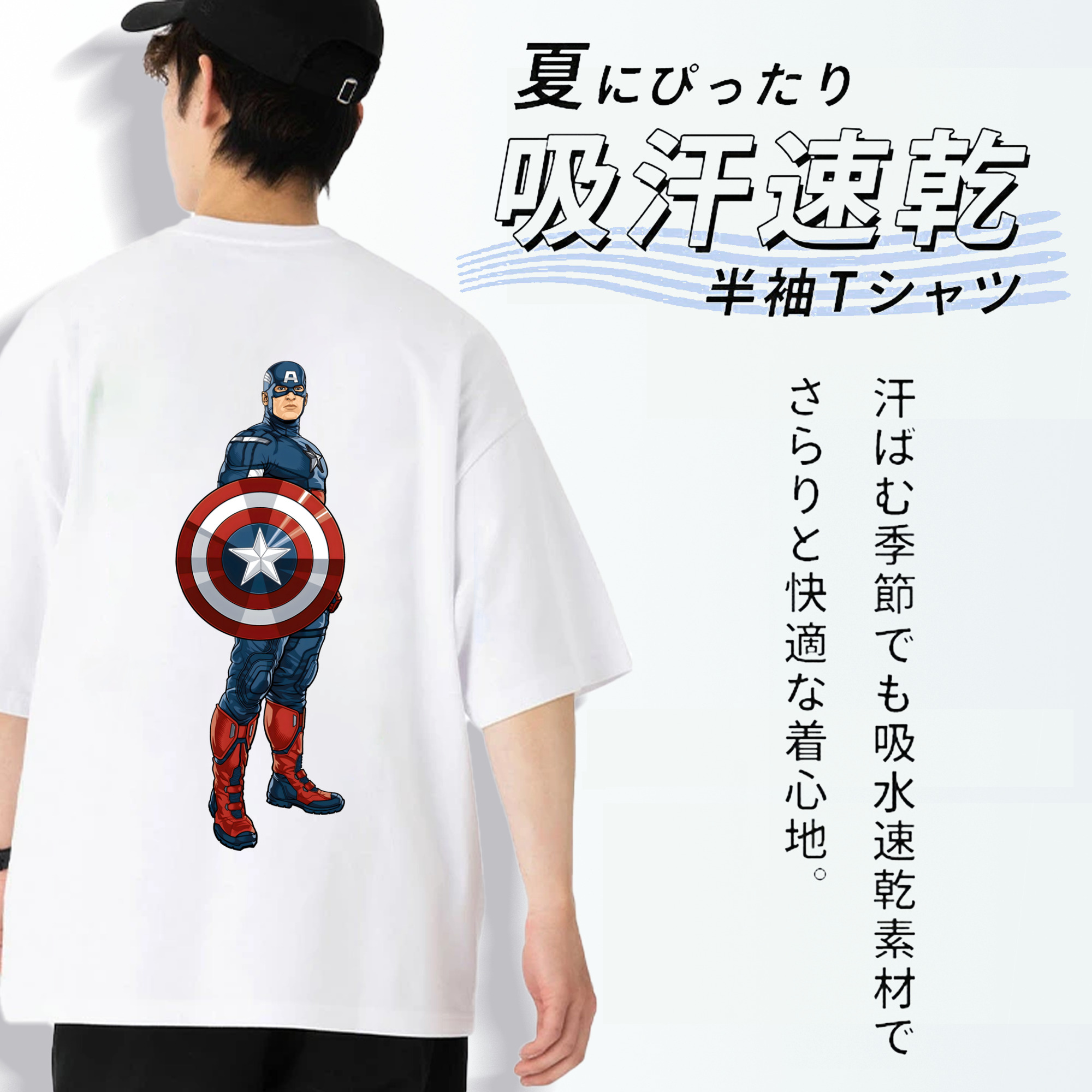 アベンジャーズ The Avengers 綿100％半袖Tシャツ（背面プリント）