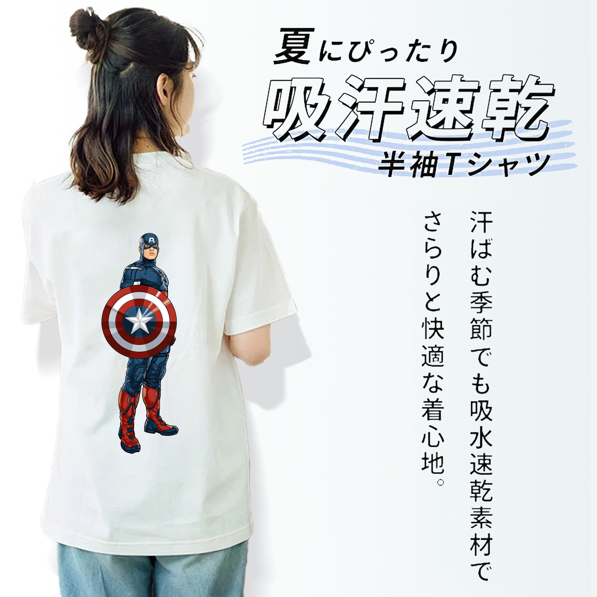 アベンジャーズ The Avengers 綿100％半袖Tシャツ（背面プリント）
