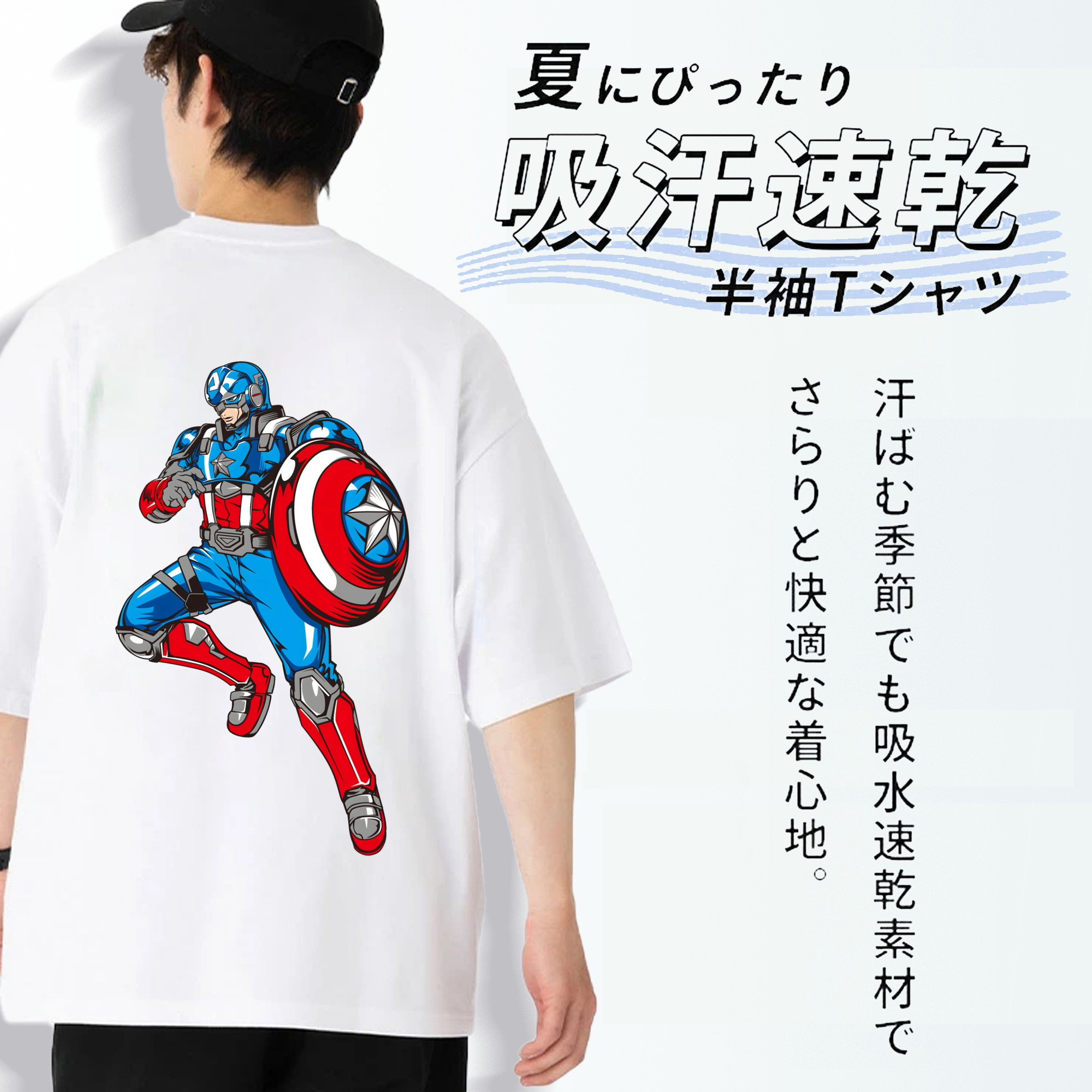 アベンジャーズ The Avengers 綿100％半袖Tシャツ（背面プリント）
