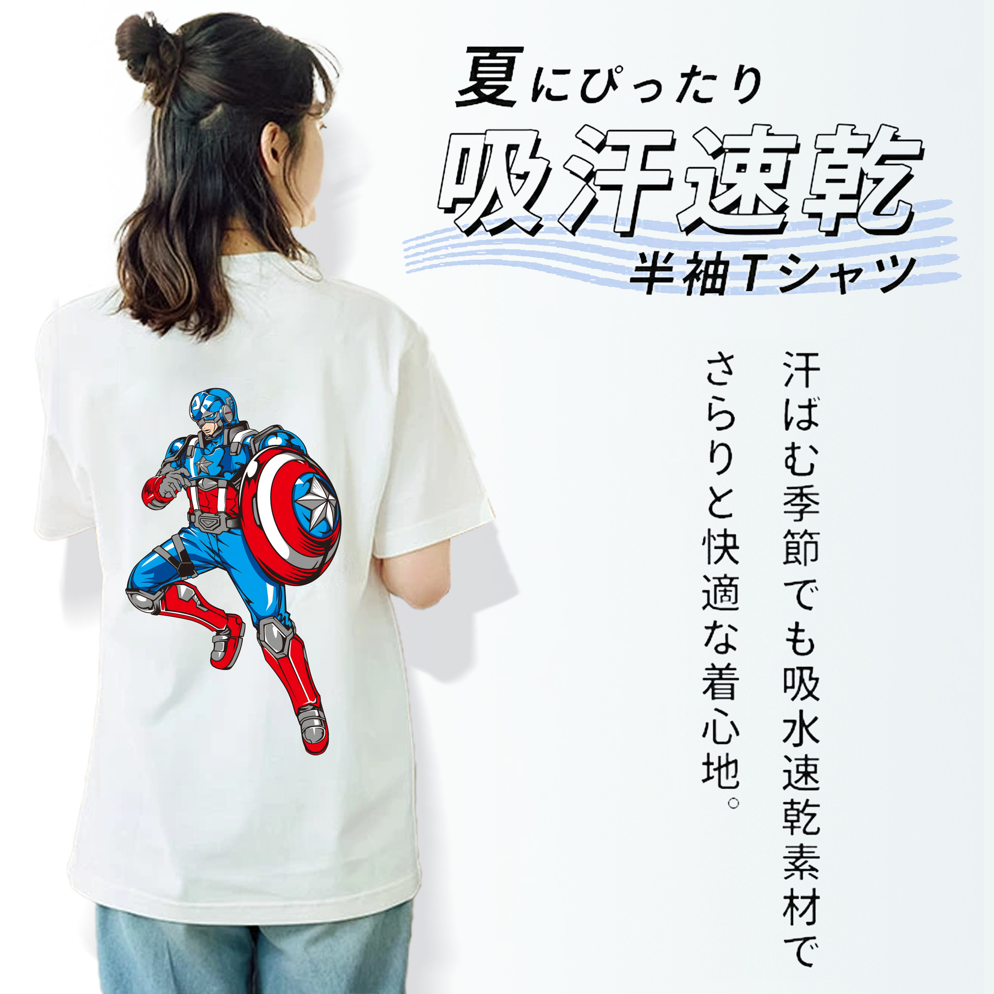 アベンジャーズ The Avengers 綿100％半袖Tシャツ（背面プリント）