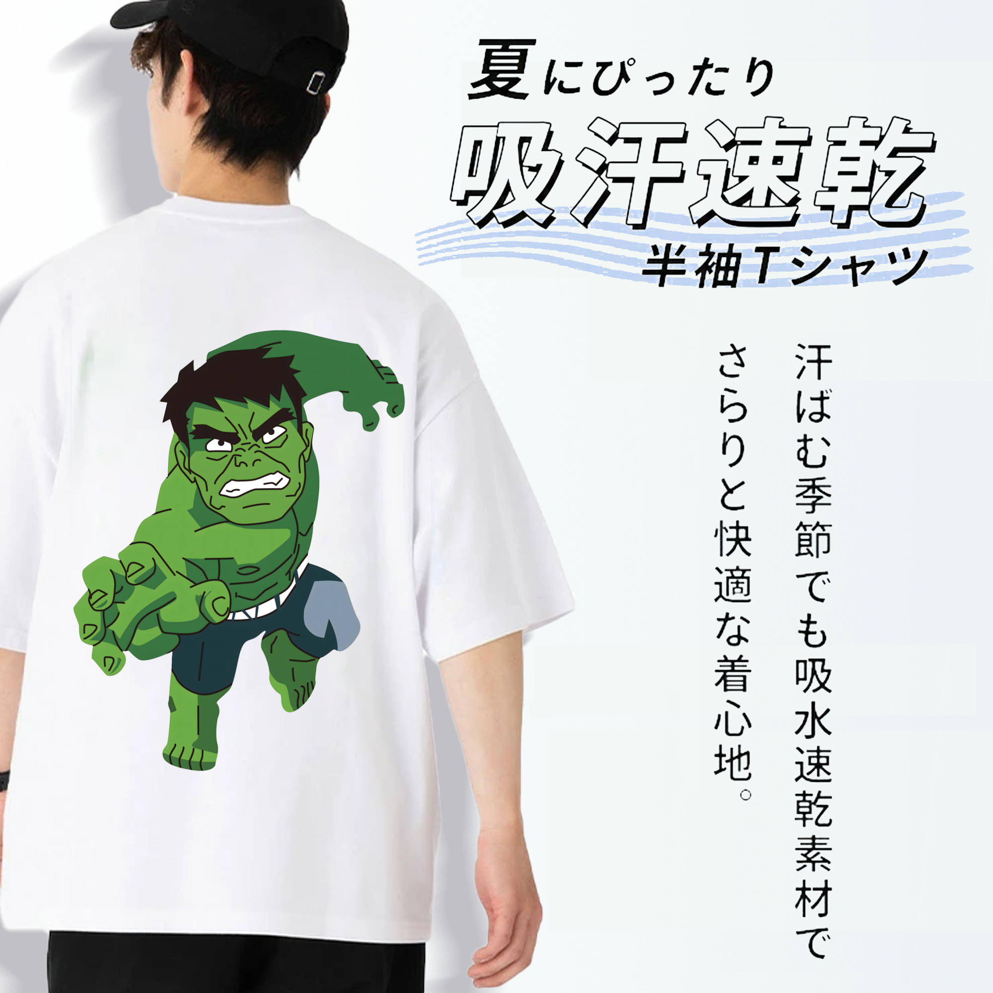 アベンジャーズ The Avengers 綿100％半袖Tシャツ（背面プリント）