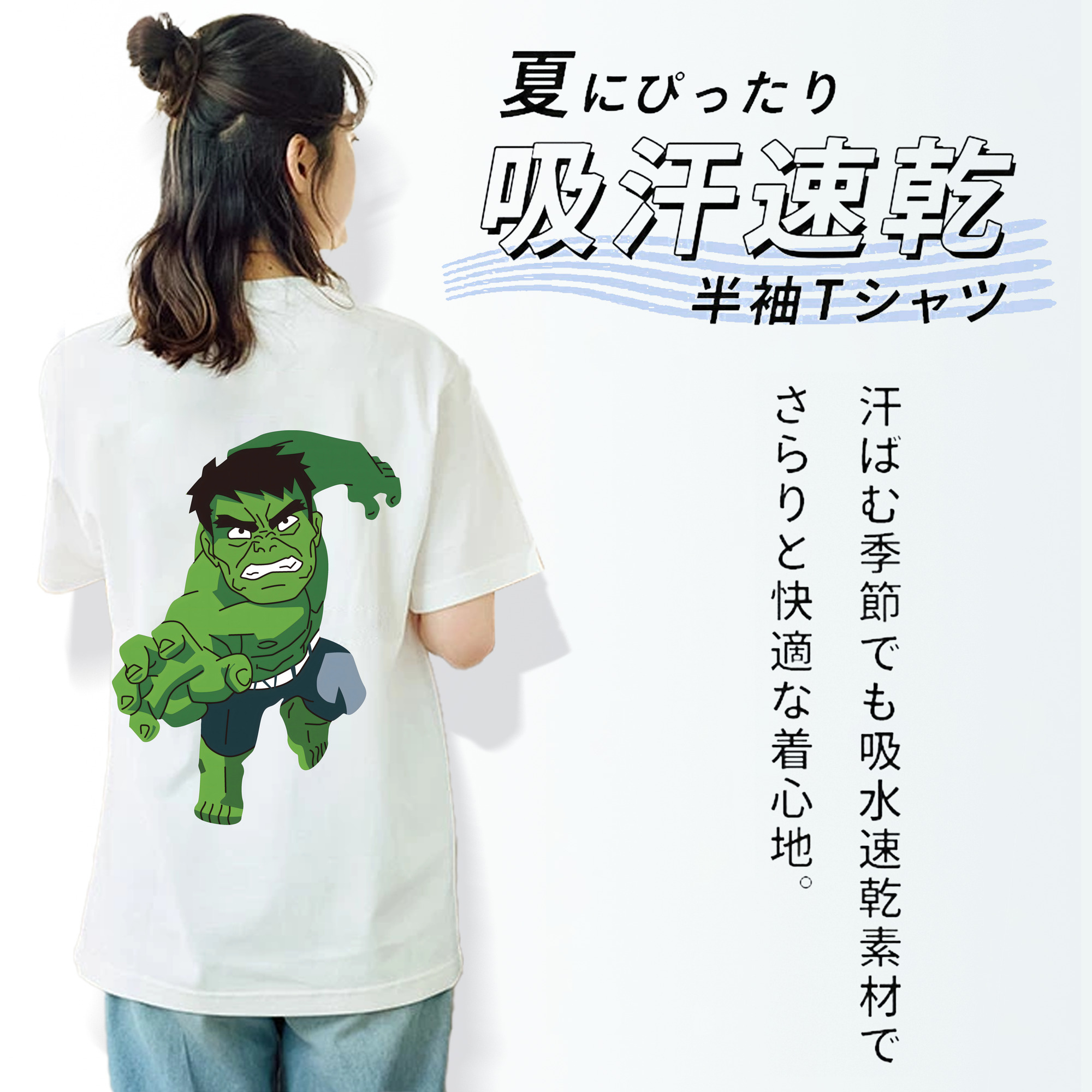 アベンジャーズ The Avengers 綿100％半袖Tシャツ（背面プリント）