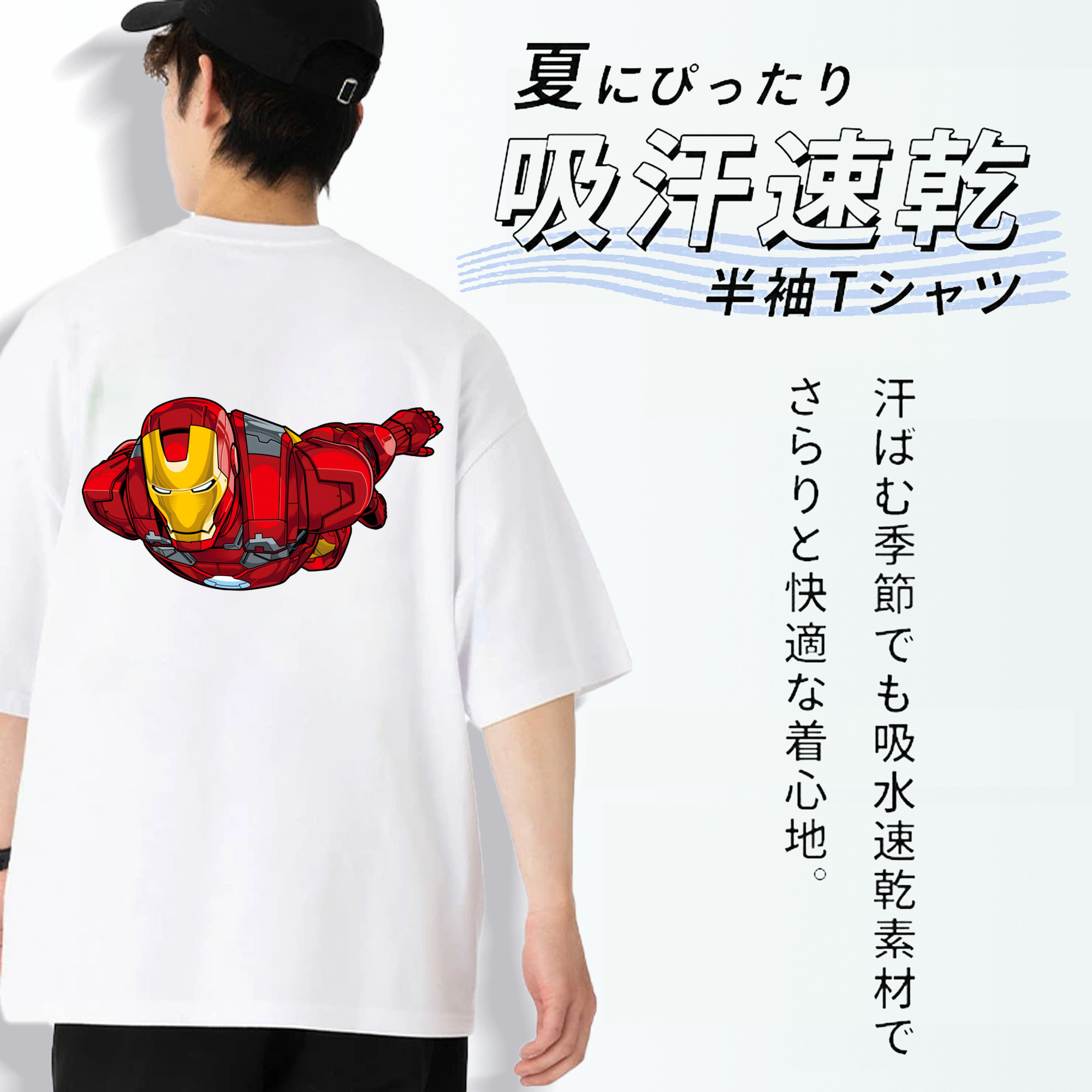 アベンジャーズ The Avengers 綿100％半袖Tシャツ（背面プリント）