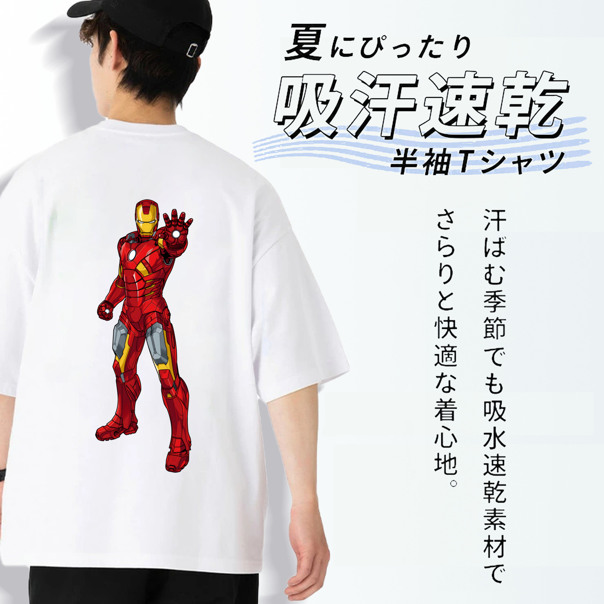 アベンジャーズ The Avengers 綿100％半袖Tシャツ（背面プリント）