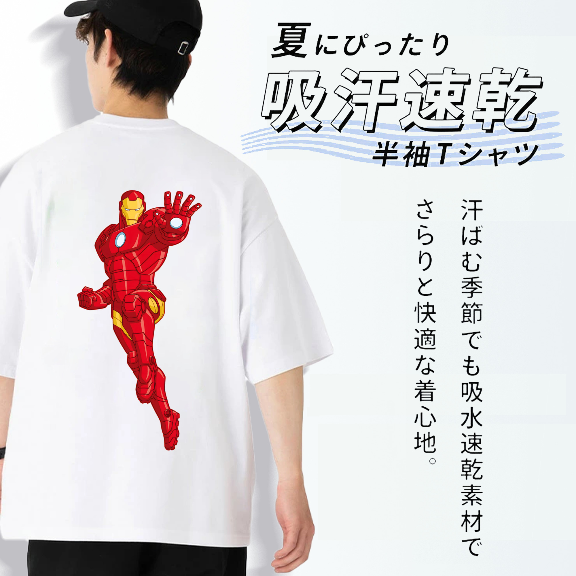 アベンジャーズ The Avengers 綿100％半袖Tシャツ（背面プリント）