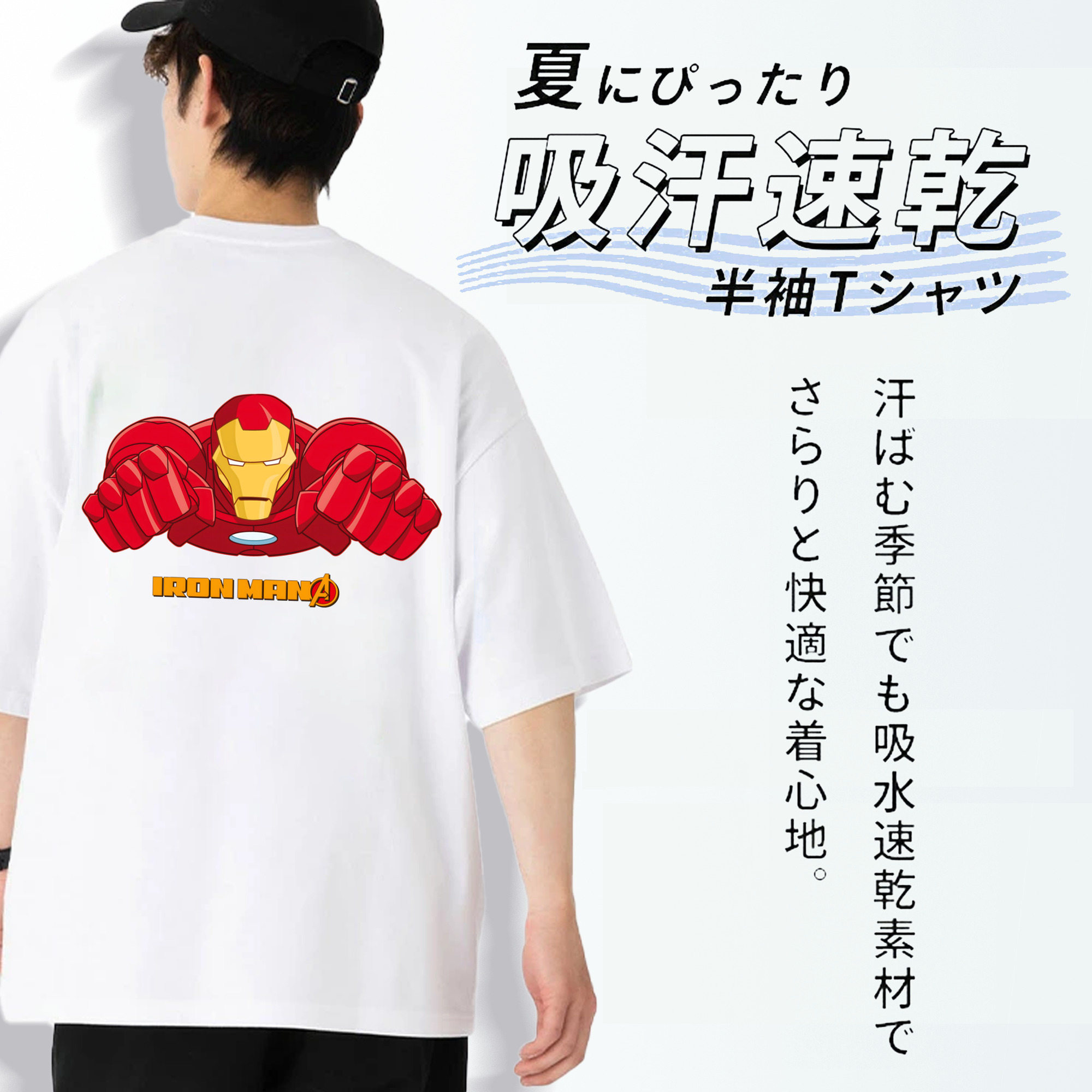 アベンジャーズ The Avengers 綿100％半袖Tシャツ（背面プリント）